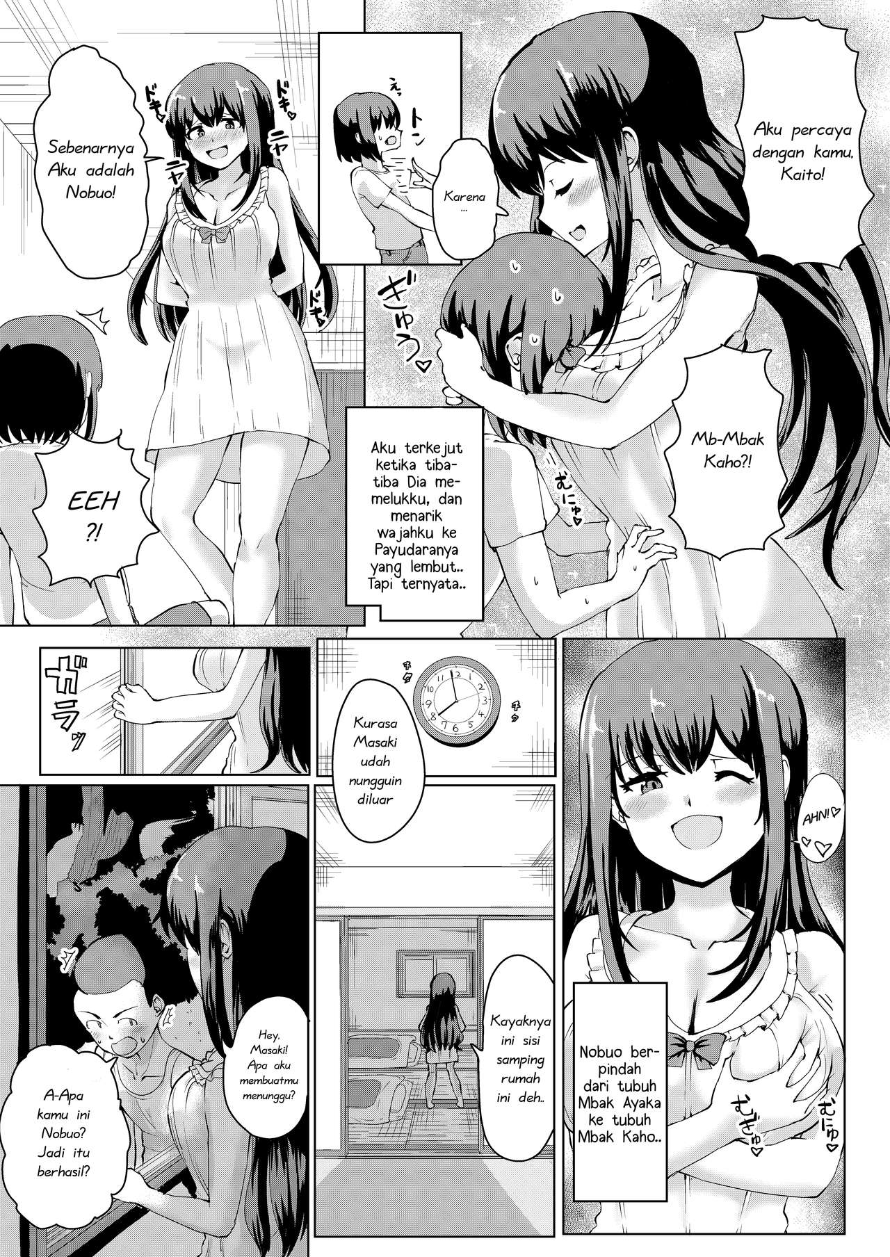 Kerasukan di Musim Panas image number 19