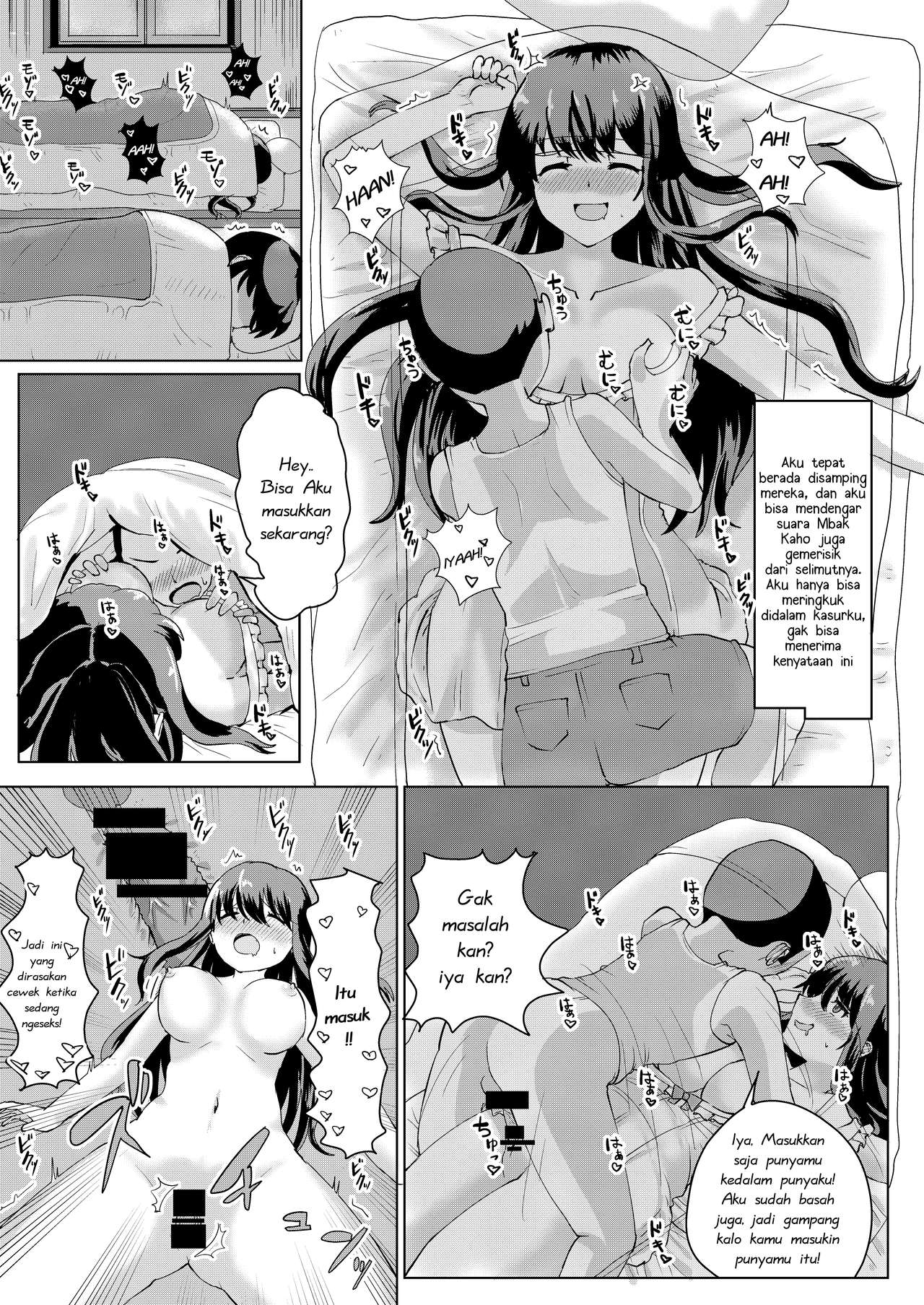 Kerasukan di Musim Panas image number 21