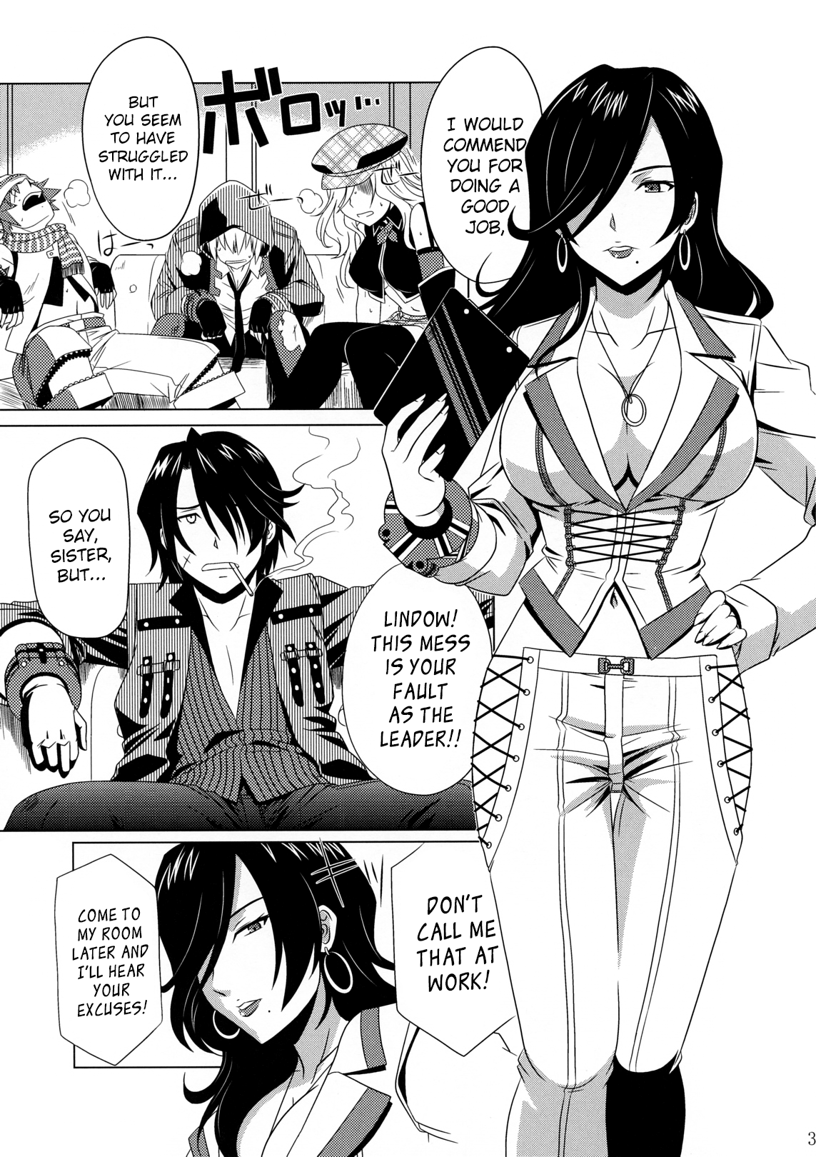 (C79) [CAZA MAYOR (Tsutsumi Akari)] GOD SISTER (GOD EATER) [English] [EHCOVE] numero di immagine  2