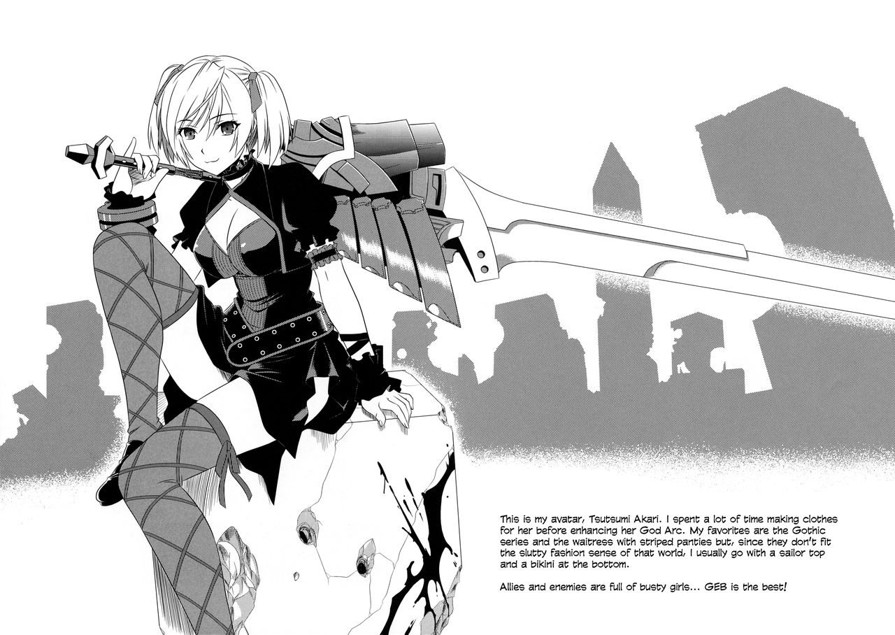 (C79) [CAZA MAYOR (Tsutsumi Akari)] GOD SISTER (GOD EATER) [English] [EHCOVE] numero di immagine  11