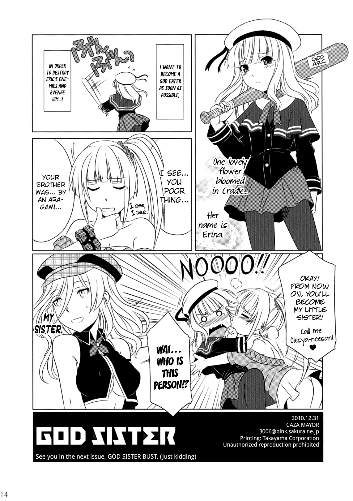 (C79) [CAZA MAYOR (Tsutsumi Akari)] GOD SISTER (GOD EATER) [English] [EHCOVE] numero di immagine  12