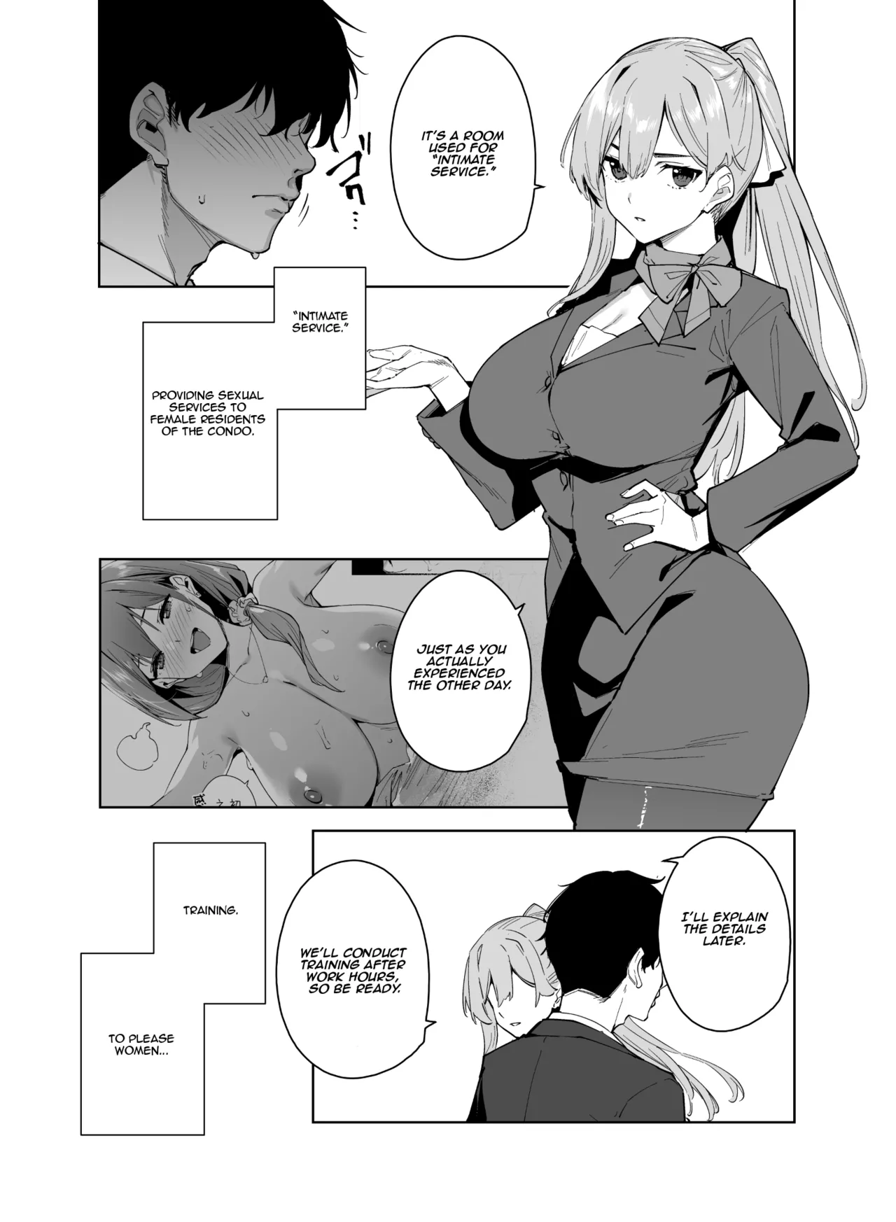 [Ink Complex (Tomohiro Kai)] Tower Residence Setsugu-ka Taiou-chuu 2 | Tower Residence Service Department Now Serving 2 [English] [Aishi21] [Digital] 3eme image
