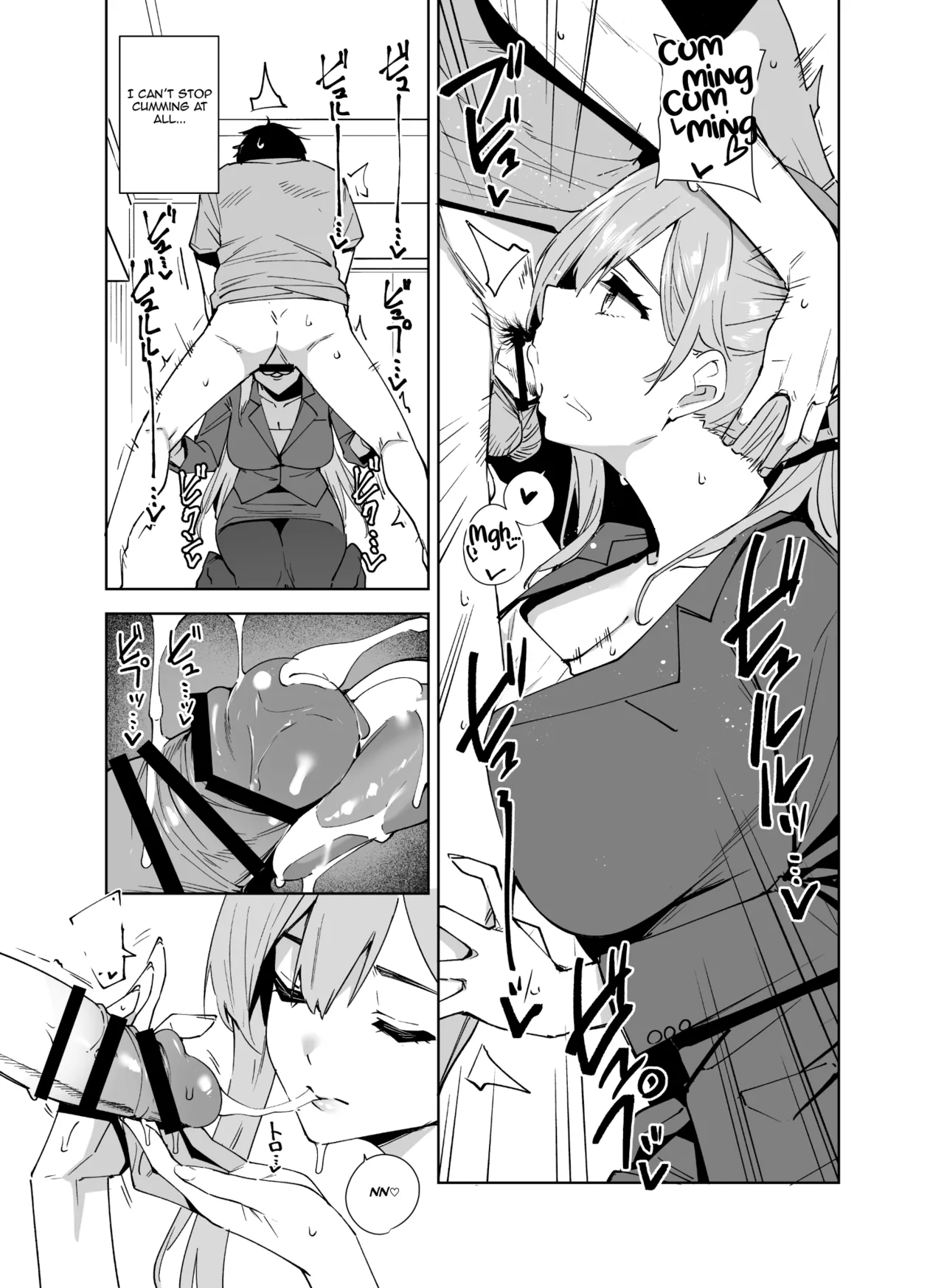 [Ink Complex (Tomohiro Kai)] Tower Residence Setsugu-ka Taiou-chuu 2 | Tower Residence Service Department Now Serving 2 [English] [Aishi21] [Digital] 12eme image