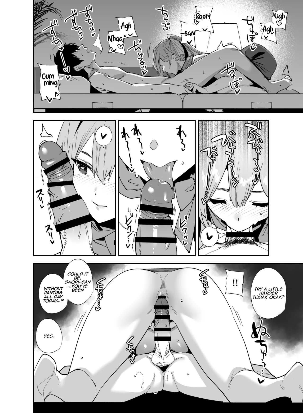 [Ink Complex (Tomohiro Kai)] Tower Residence Setsugu-ka Taiou-chuu 2 | Tower Residence Service Department Now Serving 2 [English] [Aishi21] [Digital] 35eme image