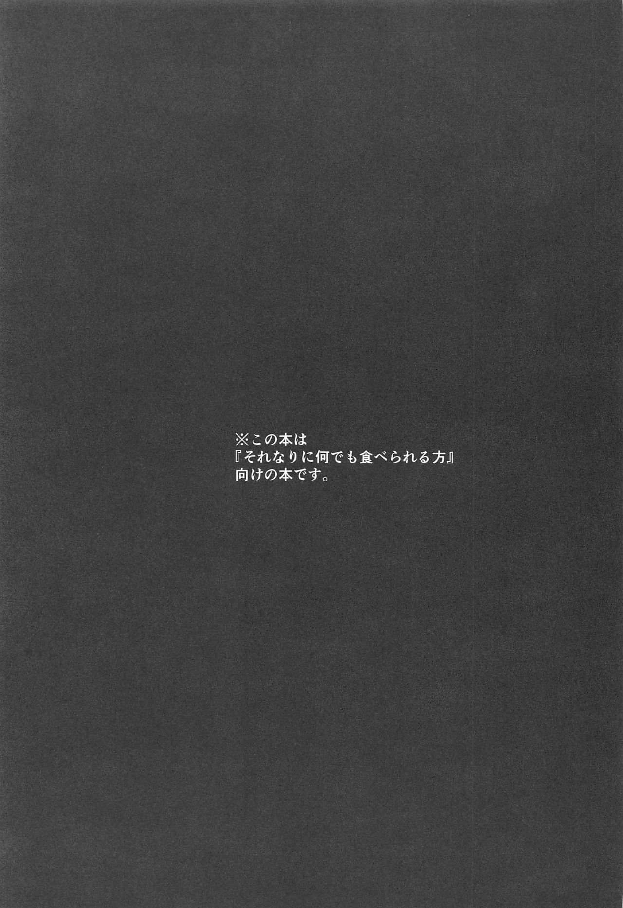 (AC2) [Kitaku Jikan (Kitaku)] Rainbow Memories (Love Live! Nijigasaki High School Idol Club) [English] изображение № 2