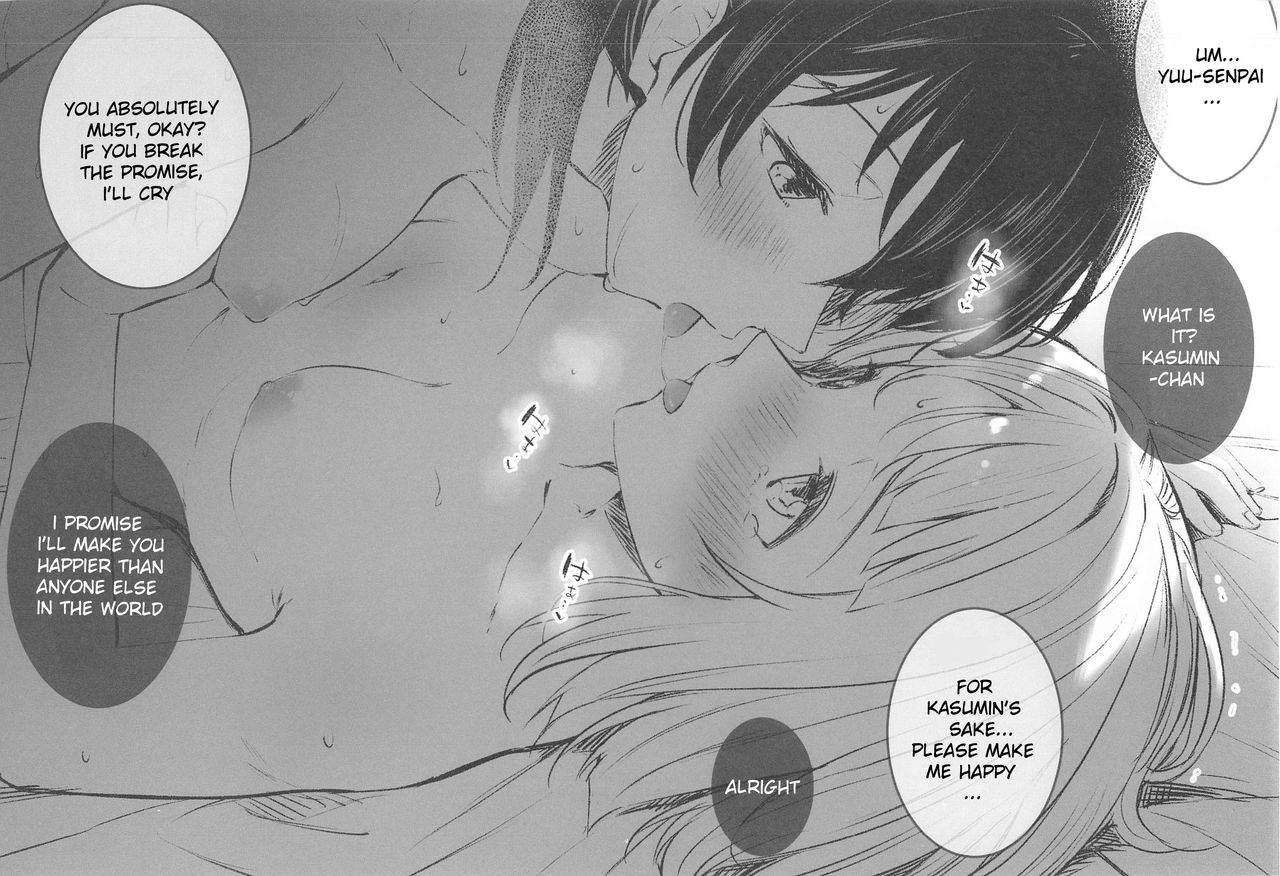 (AC2) [Kitaku Jikan (Kitaku)] Rainbow Memories (Love Live! Nijigasaki High School Idol Club) [English] изображение № 17