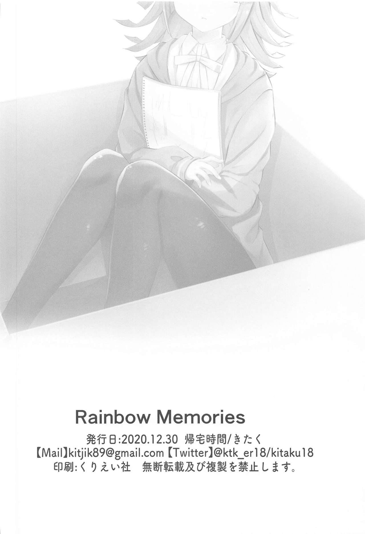 (AC2) [Kitaku Jikan (Kitaku)] Rainbow Memories (Love Live! Nijigasaki High School Idol Club) [English] изображение № 29