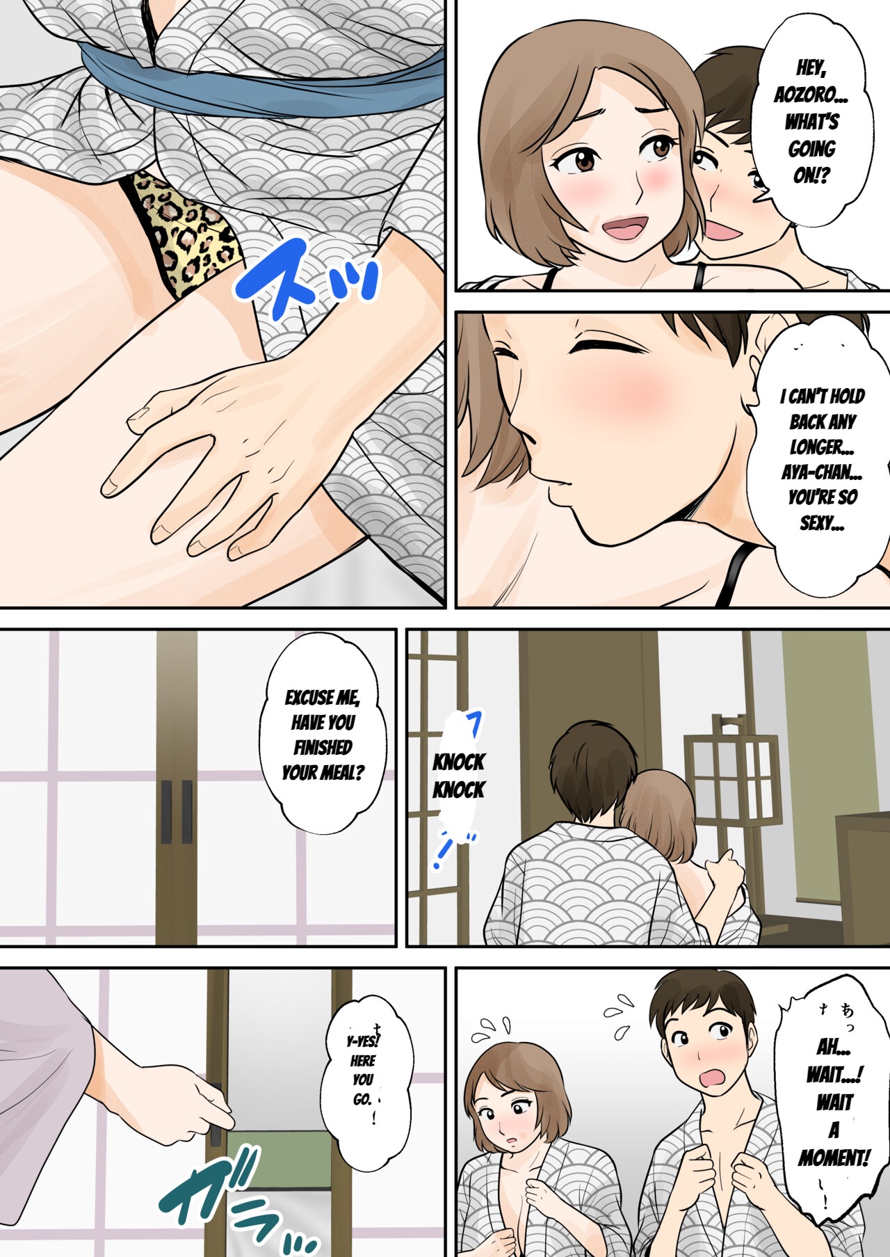 [Fuwatoro Opanchu Cake] Mother and Child Living Together Chapter 5  [English] image number 10