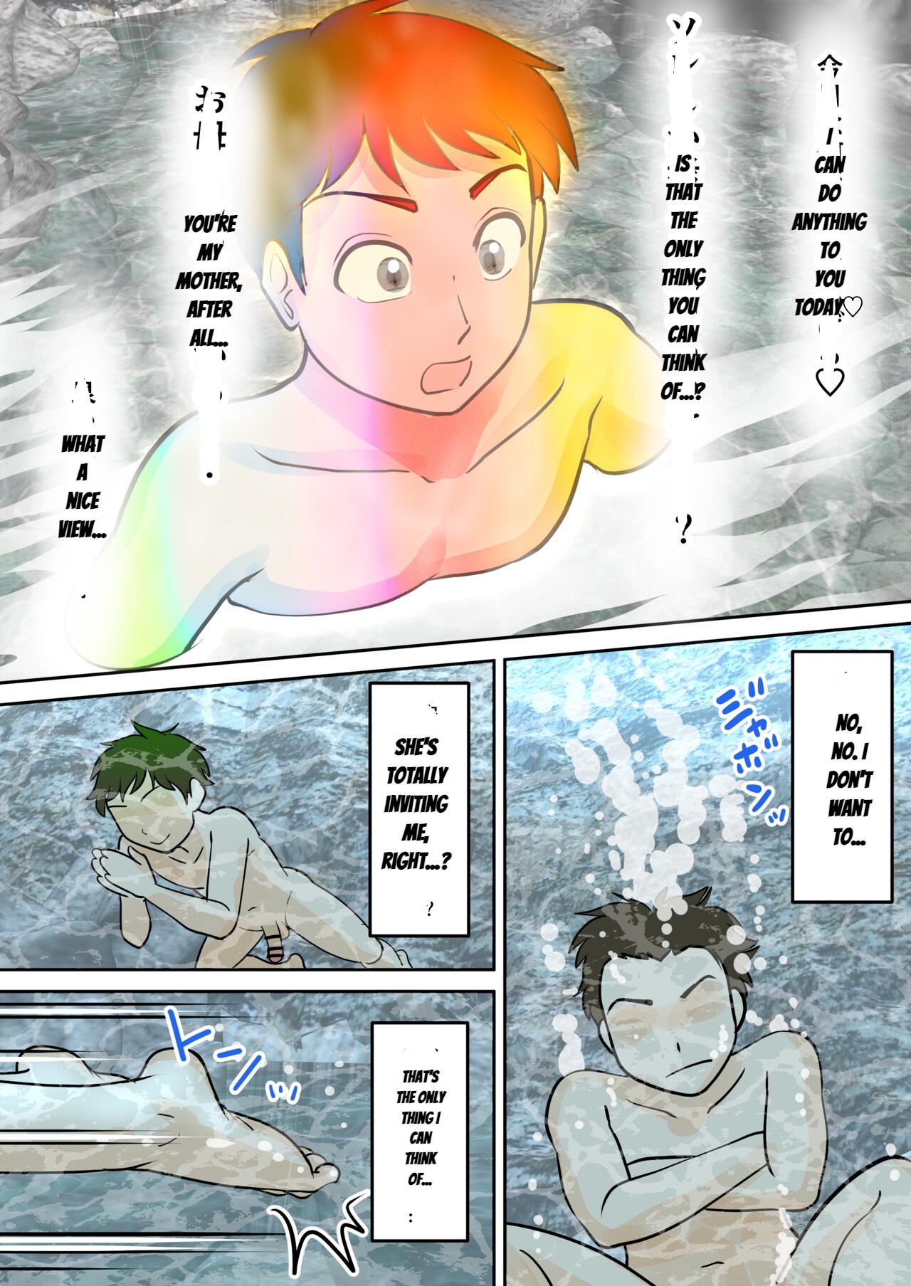 [Fuwatoro Opanchu Cake] Mother and Child Living Together Chapter 5  [English] image number 40