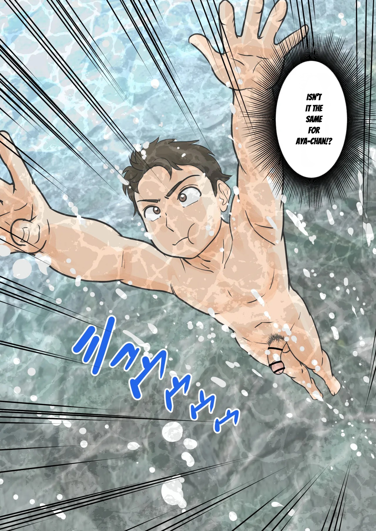 [Fuwatoro Opanchu Cake] Mother and Child Living Together Chapter 5  [English] image number 41