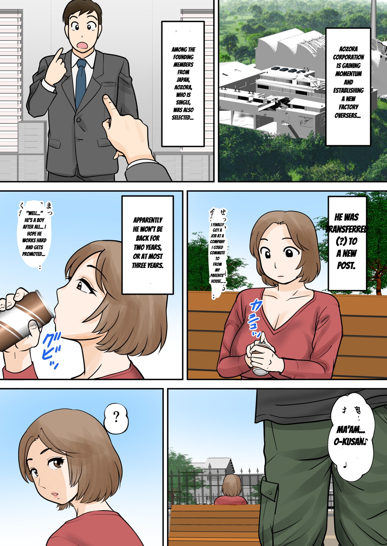 [Fuwatoro Opanchu Cake] Mother and Child Living Together Chapter 5  [English] image number 50