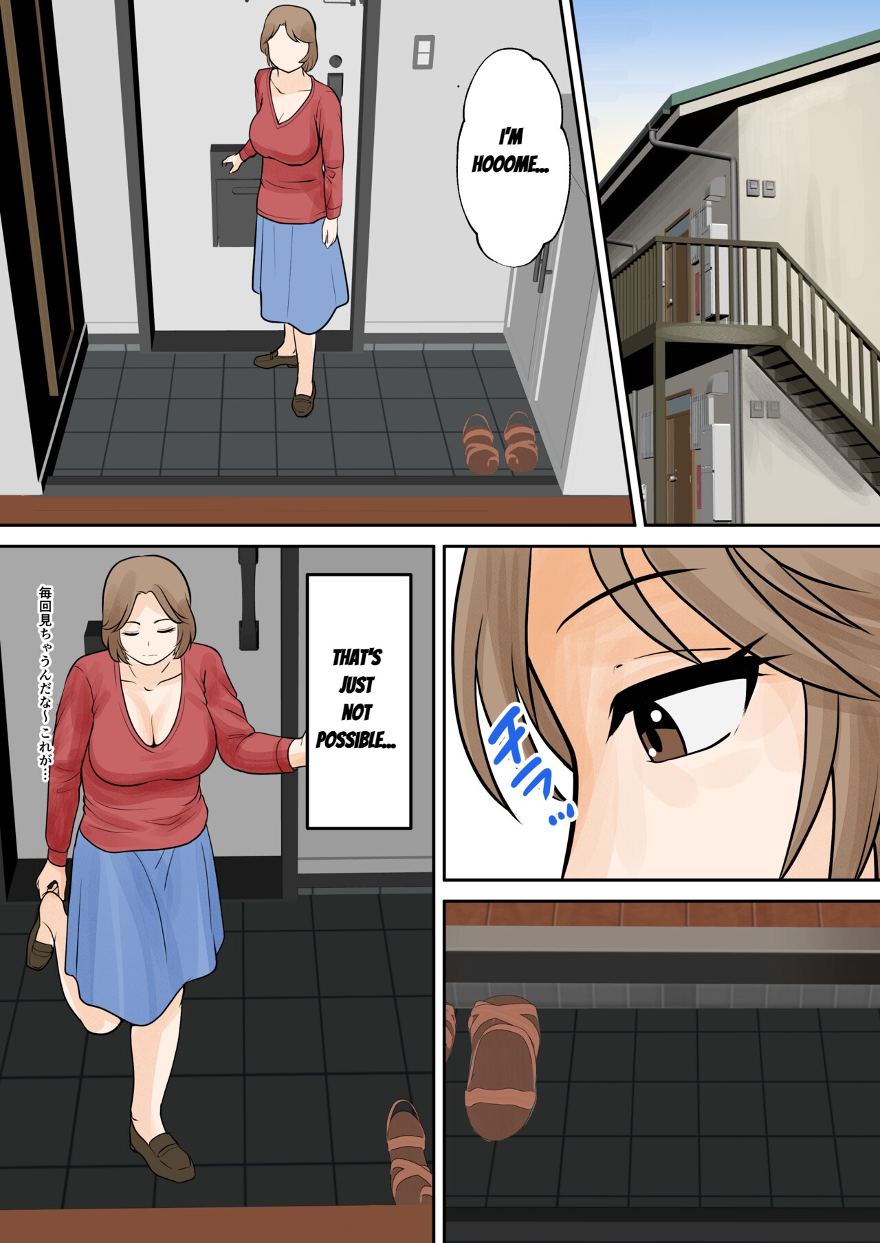 [Fuwatoro Opanchu Cake] Mother and Child Living Together Chapter 5  [English] image number 53