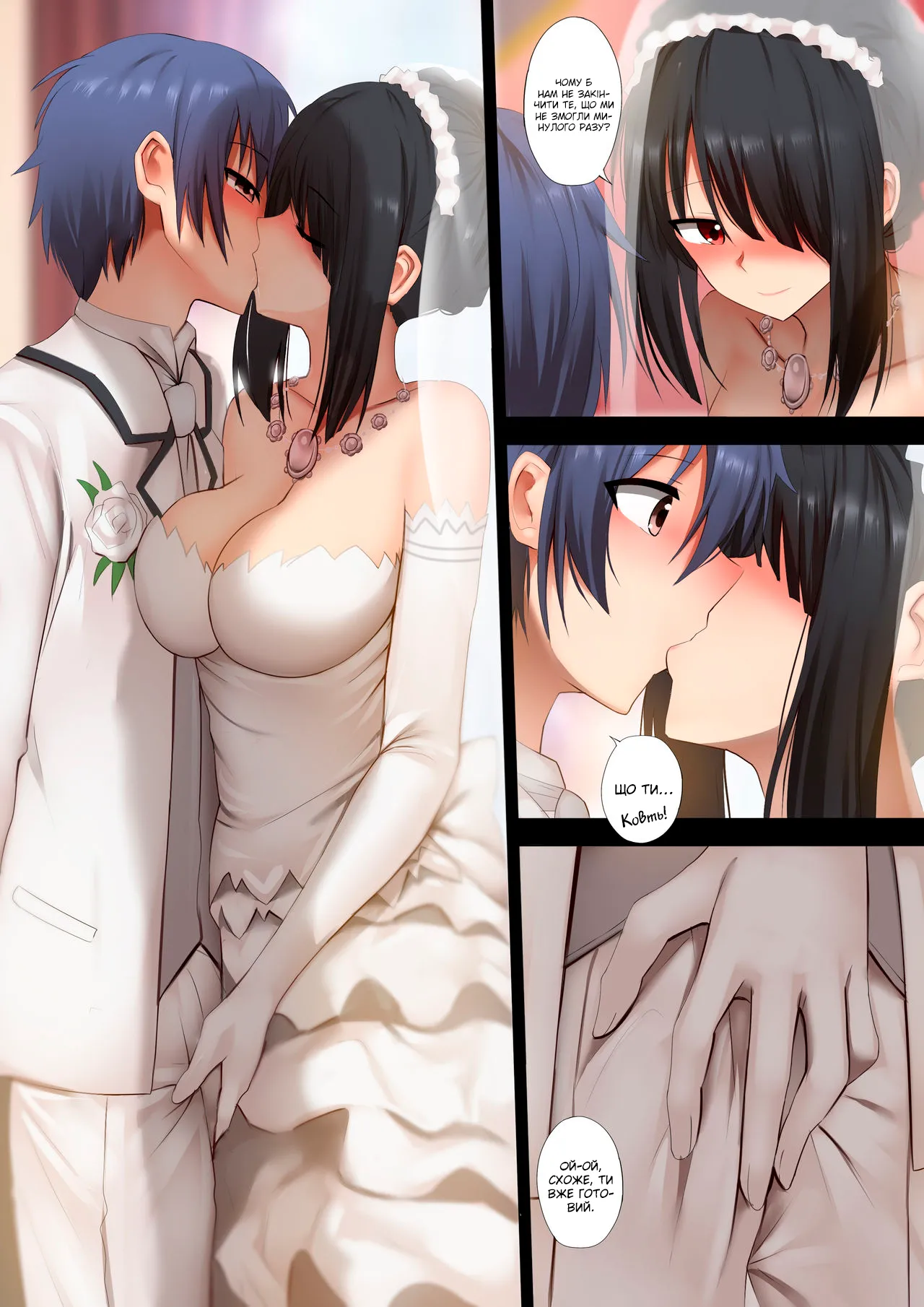 [Ginhaha] Kurumi to no Saikai | Єднання з Курумі (Date a Live) [Ukrainian] [MakDesu] [Decensored] 图片编号 4