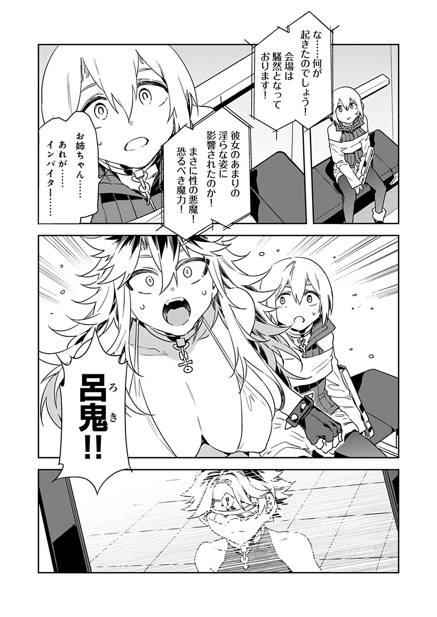 [Mizuryu Kei] Luvslave Ch. 11 (COMIC MeDu 2021-06-04) 画像番号 23