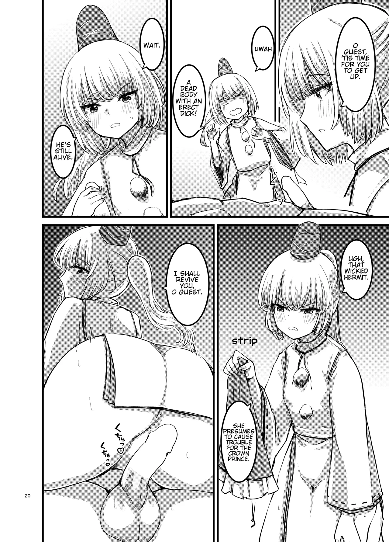 Bokki Shiteiru to Asa Omanko Shite Kureru Reibyou ga Aru Rashii | It Seems There's a Mausoleum Where Pussy Comes to You in the Morning If You Get Hard [English] 图片编号 21