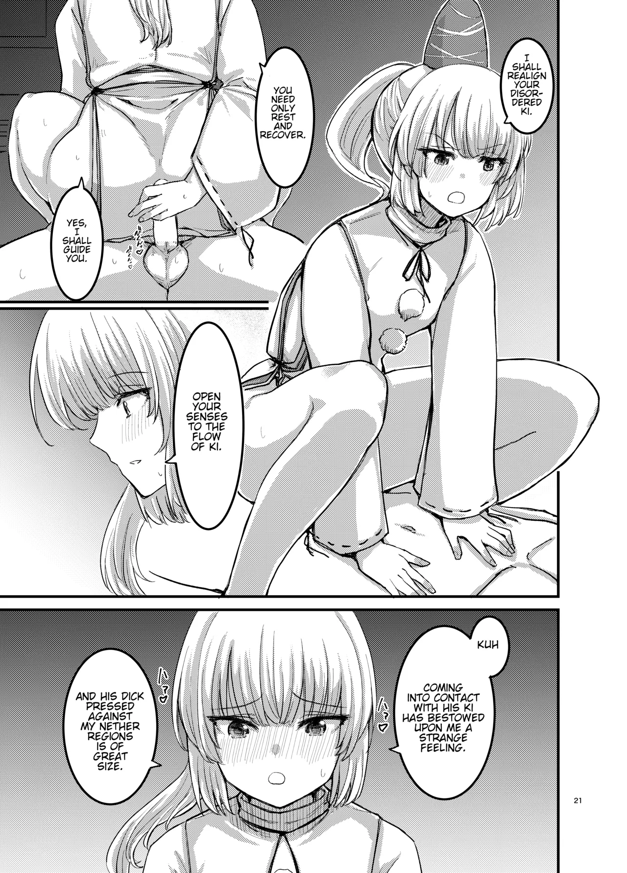 Bokki Shiteiru to Asa Omanko Shite Kureru Reibyou ga Aru Rashii | It Seems There's a Mausoleum Where Pussy Comes to You in the Morning If You Get Hard [English] 图片编号 22