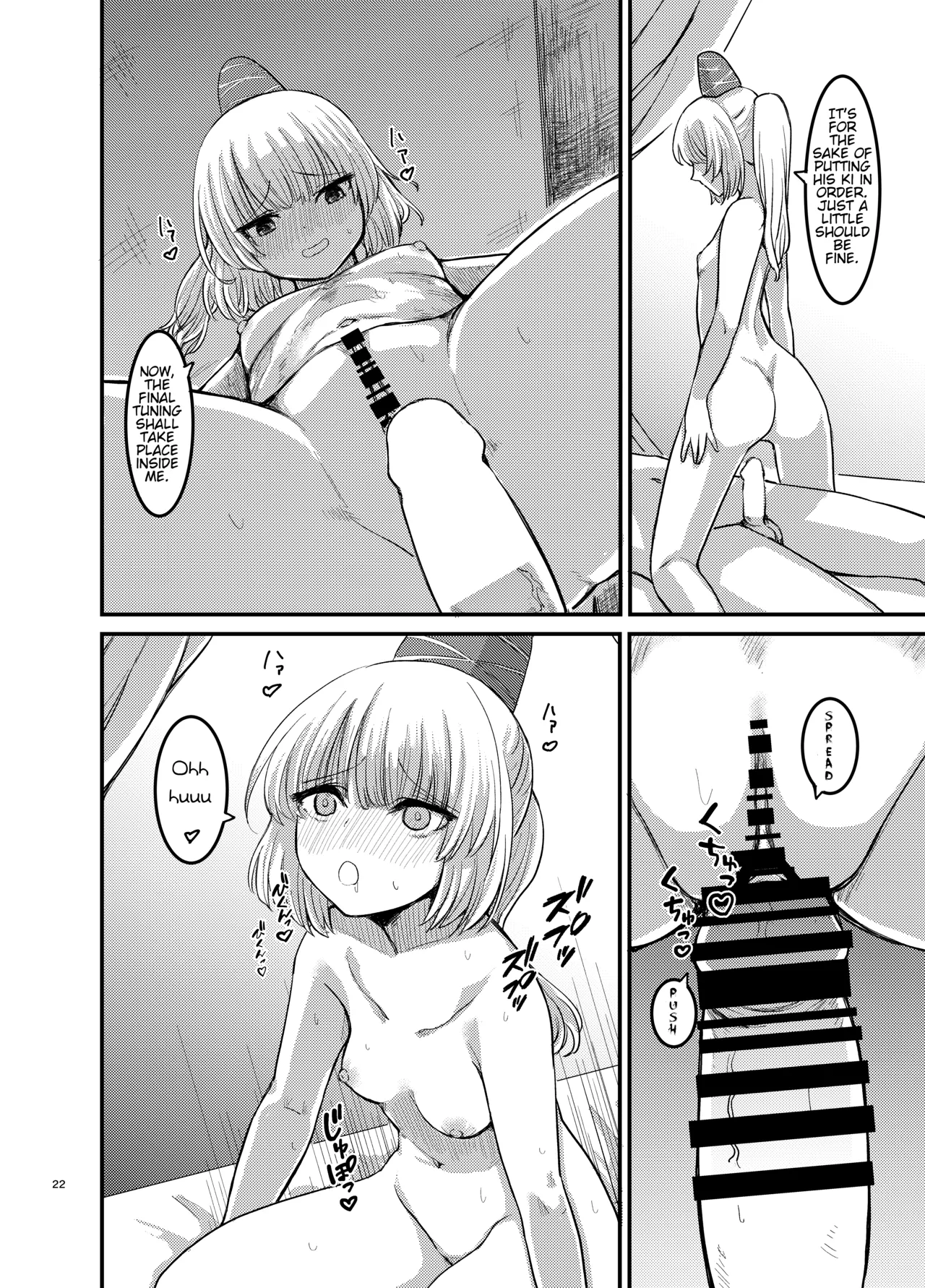 Bokki Shiteiru to Asa Omanko Shite Kureru Reibyou ga Aru Rashii | It Seems There's a Mausoleum Where Pussy Comes to You in the Morning If You Get Hard [English] 图片编号 23