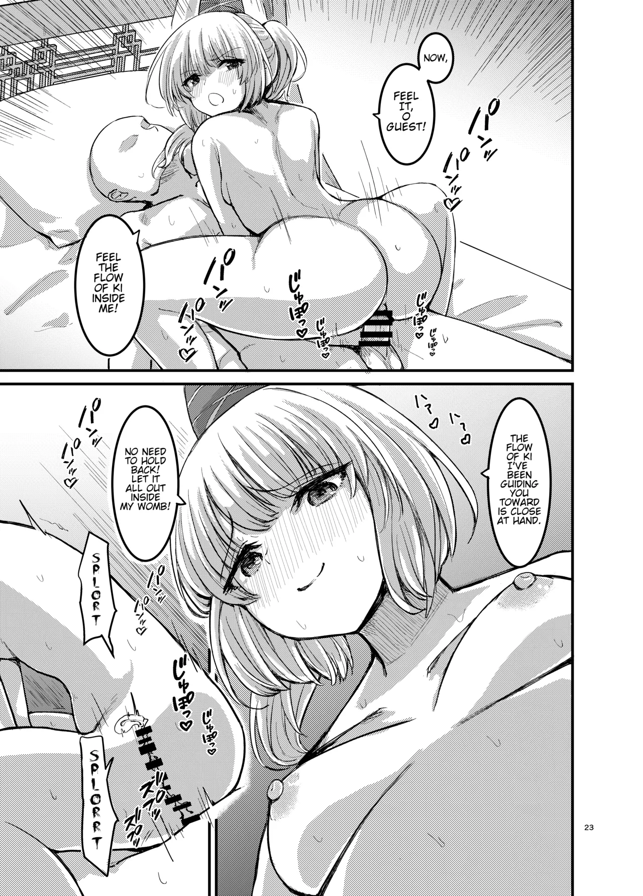 Bokki Shiteiru to Asa Omanko Shite Kureru Reibyou ga Aru Rashii | It Seems There's a Mausoleum Where Pussy Comes to You in the Morning If You Get Hard [English] 图片编号 24