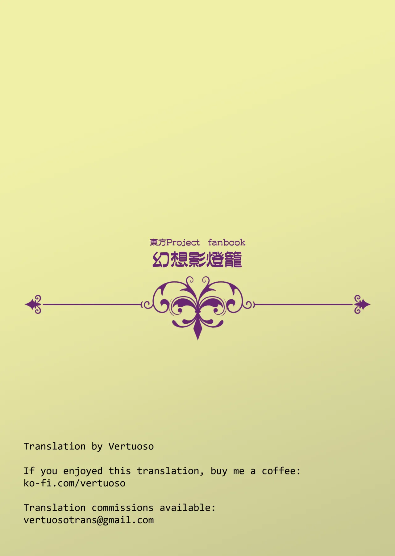 Bokki Shiteiru to Asa Omanko Shite Kureru Reibyou ga Aru Rashii | It Seems There's a Mausoleum Where Pussy Comes to You in the Morning If You Get Hard [English] 图片编号 26