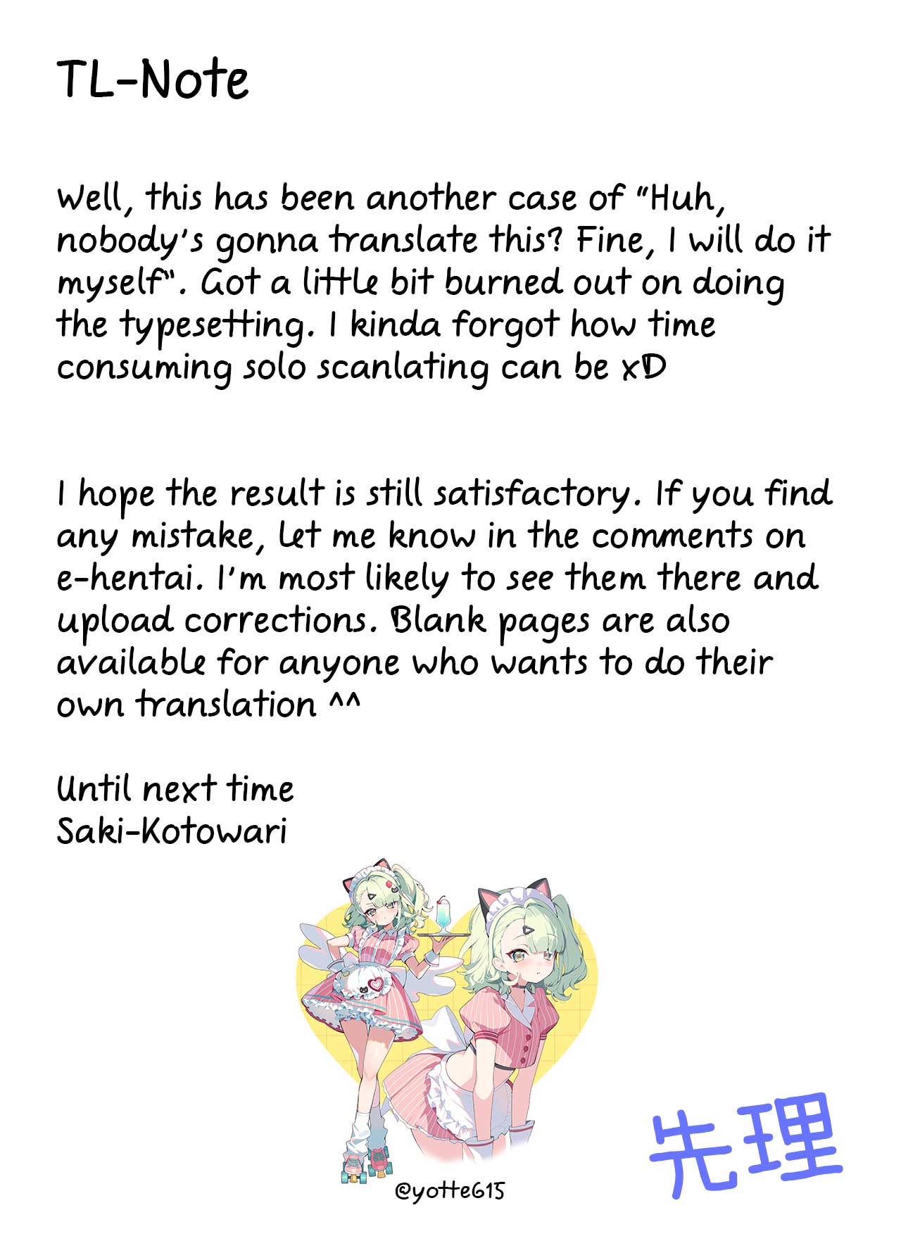 [TORA MACHINE (Kasukabe Taro)] Sakunyuu Bokujou e Youkoso! (To LOVE-Ru Darkness) [Digital] [English] [Saki-Kotowari] 图片编号 42