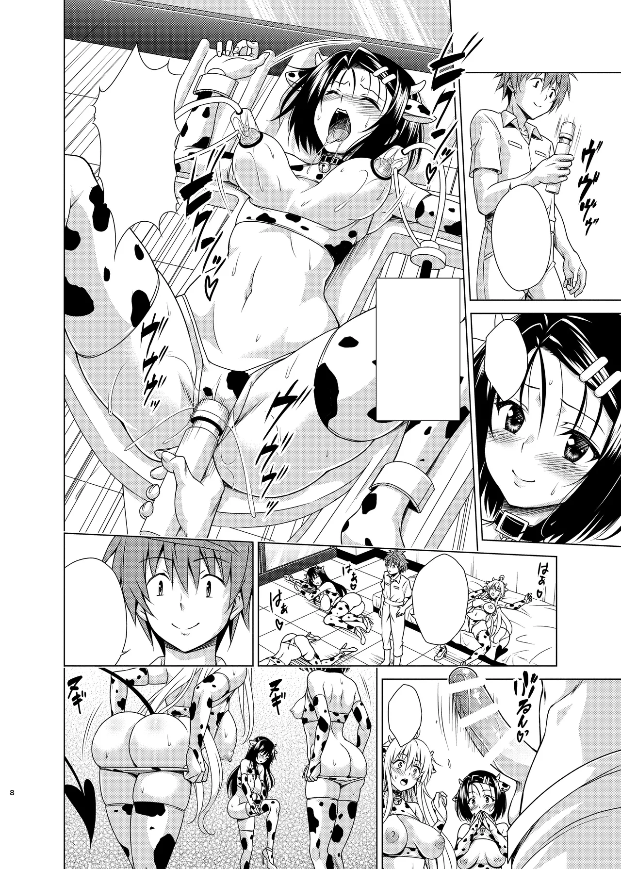 [TORA MACHINE (Kasukabe Taro)] Sakunyuu Bokujou e Youkoso! (To LOVE-Ru Darkness) [Digital] [Textless] image number 7