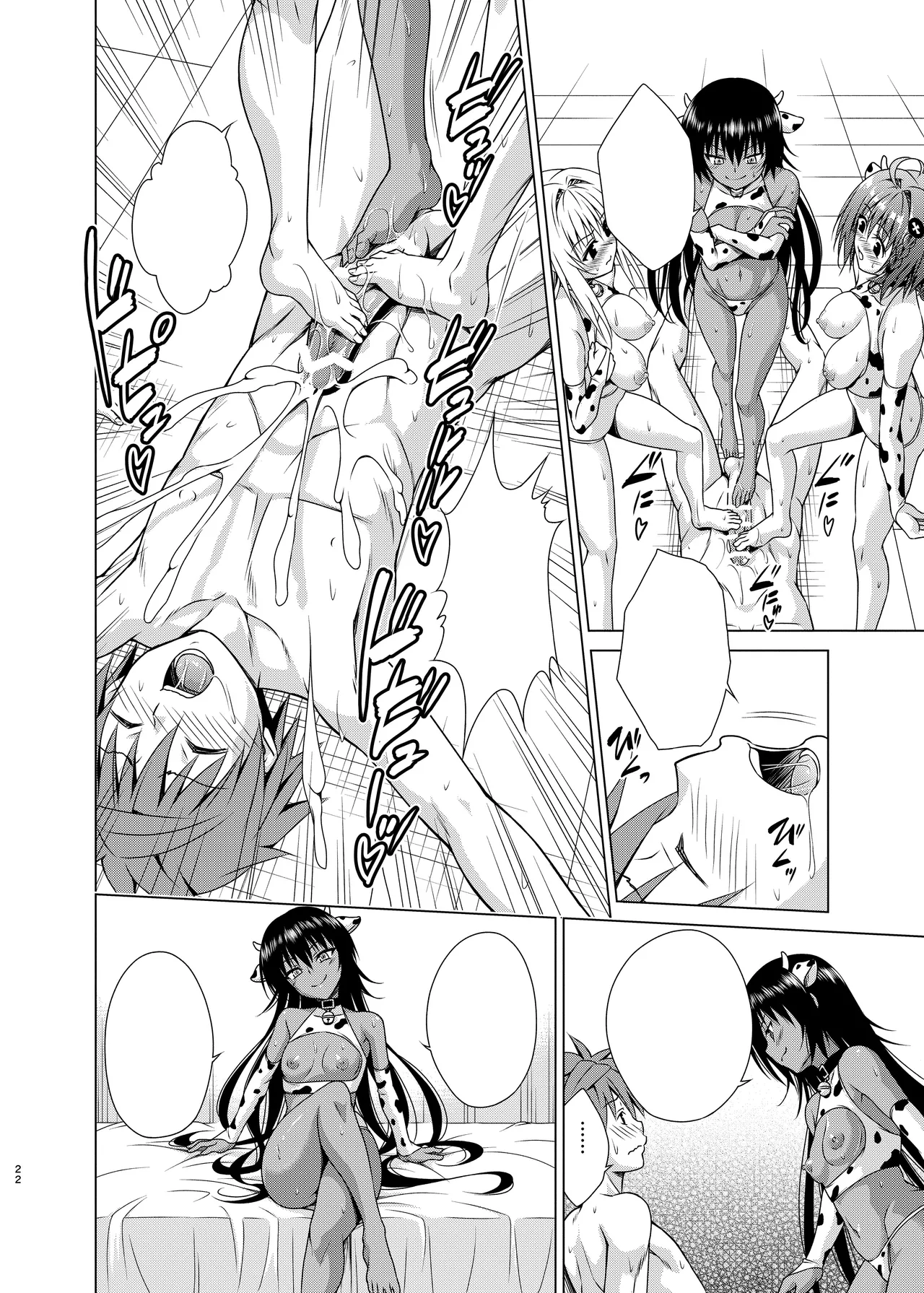 [TORA MACHINE (Kasukabe Taro)] Sakunyuu Bokujou e Youkoso! (To LOVE-Ru Darkness) [Digital] [Textless] image number 21