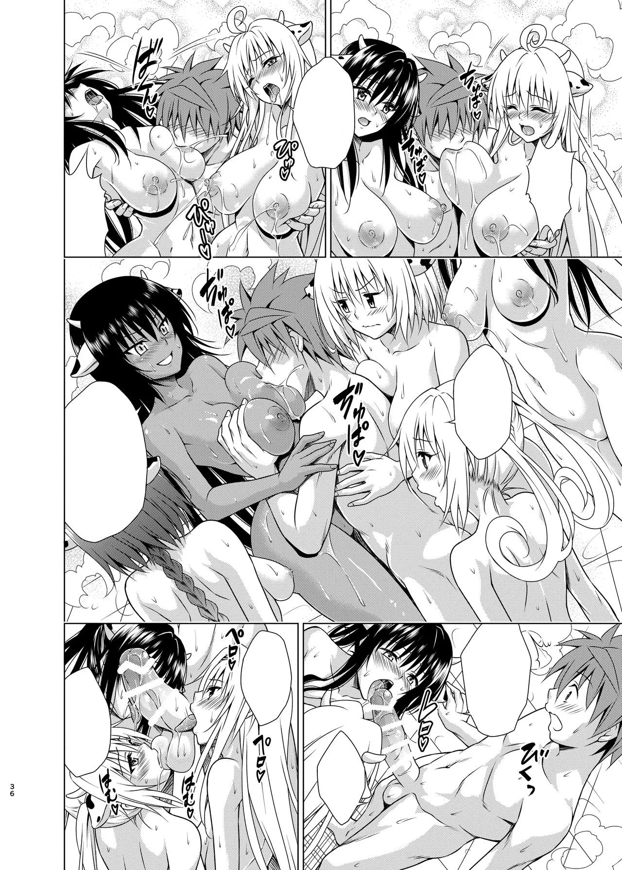 [TORA MACHINE (Kasukabe Taro)] Sakunyuu Bokujou e Youkoso! (To LOVE-Ru Darkness) [Digital] [Textless] image number 33