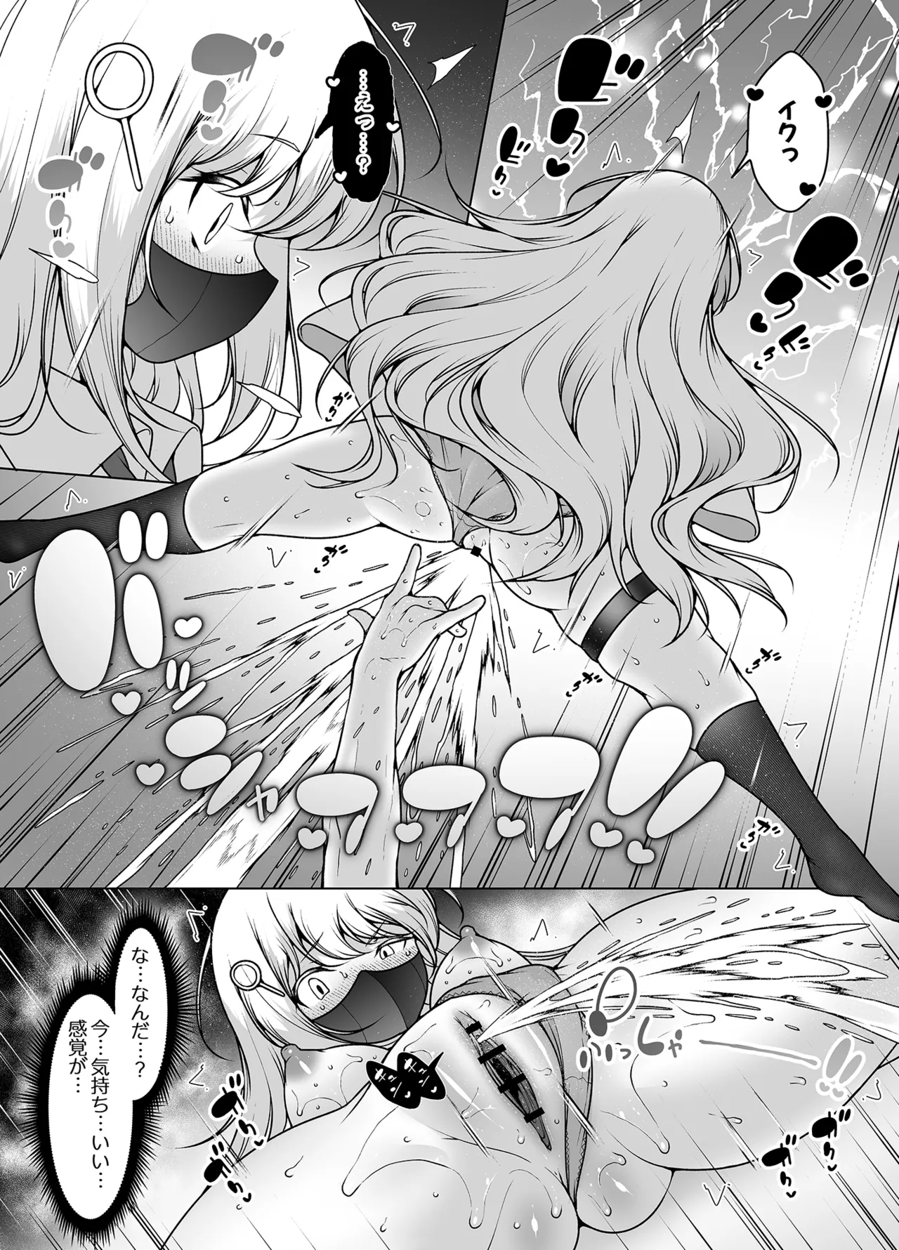 [KENTO (KENTO OKAYAMA)] Mask Tantei Rei ~Sennyuu Chousa de Shiofuki Dairankou~ 19eme image