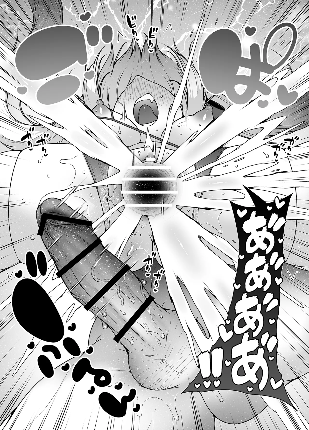 [KENTO (KENTO OKAYAMA)] Mask Tantei Rei ~Sennyuu Chousa de Shiofuki Dairankou~ 57eme image