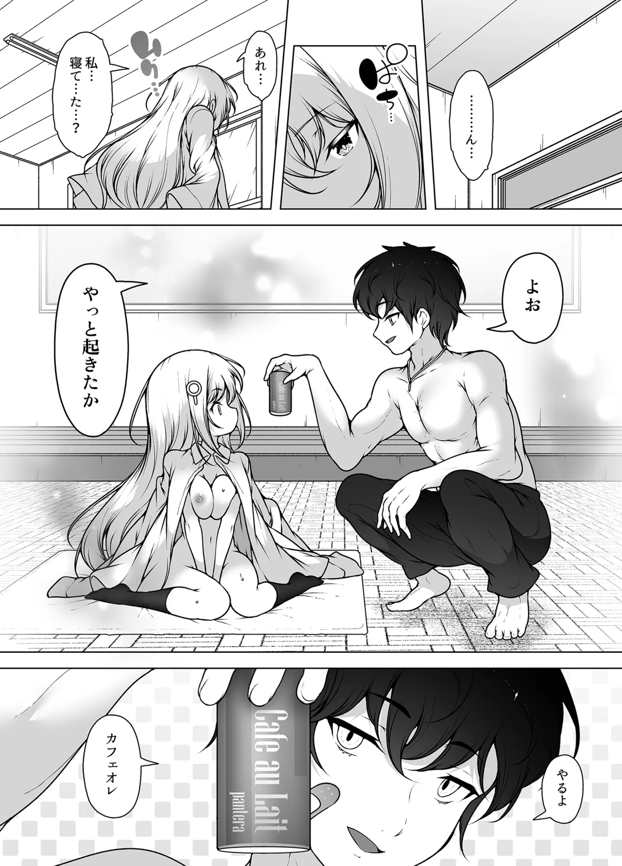 [KENTO (KENTO OKAYAMA)] Mask Tantei Rei ~Sennyuu Chousa de Shiofuki Dairankou~ 59eme image