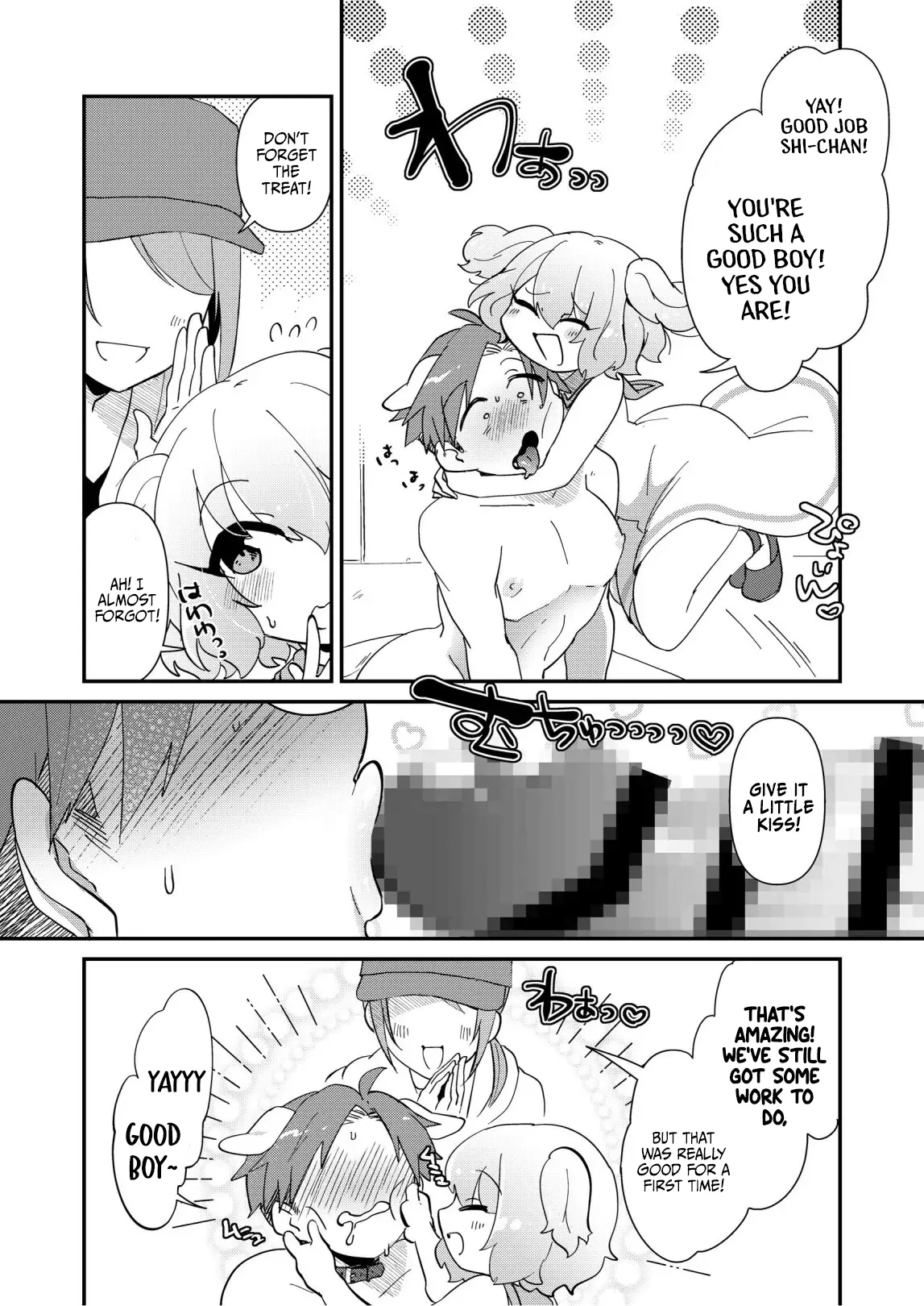 [Kong-Chic-Show! (Yamamoto Manami)] Yui Ojōsama to Boku no Shitsuke Kyōshitsu [English] [jf_translations] 画像番号 10