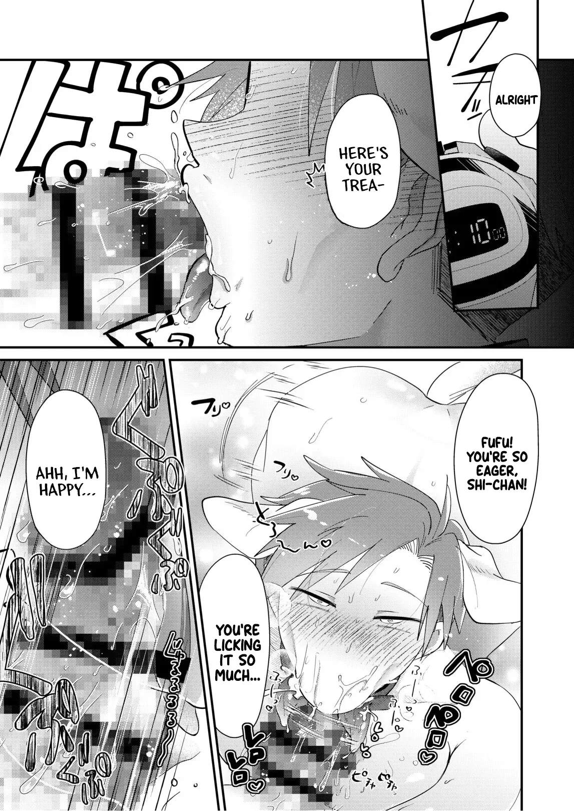 [Kong-Chic-Show! (Yamamoto Manami)] Yui Ojōsama to Boku no Shitsuke Kyōshitsu [English] [jf_translations] 画像番号 13