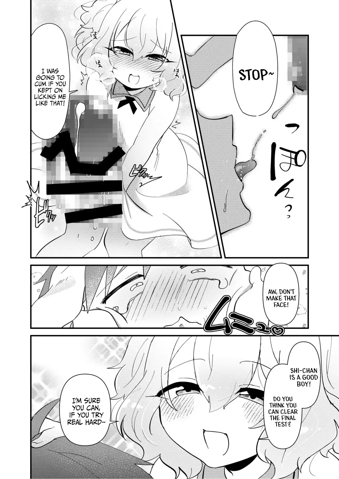 [Kong-Chic-Show! (Yamamoto Manami)] Yui Ojōsama to Boku no Shitsuke Kyōshitsu [English] [jf_translations] 画像番号 14