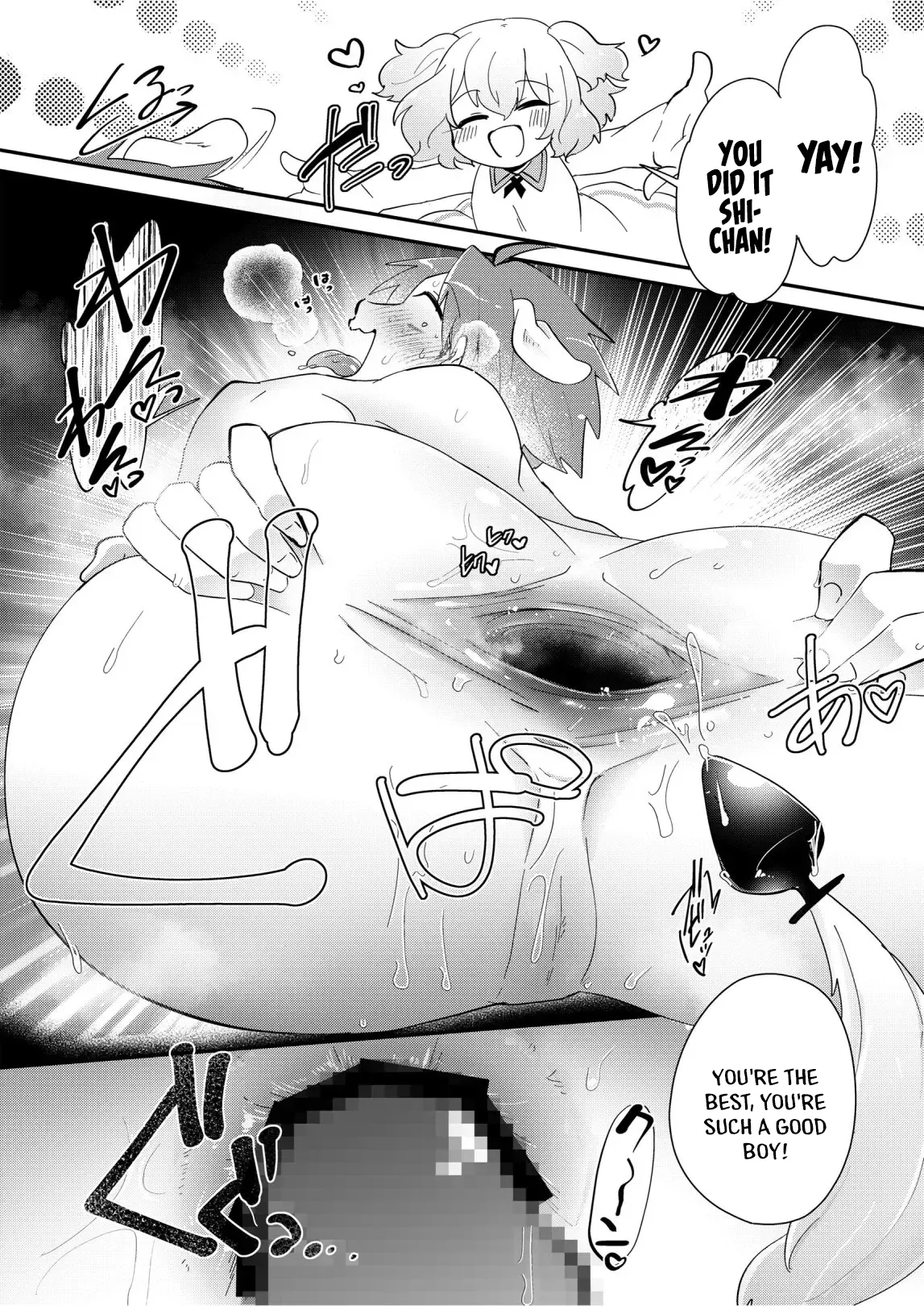 [Kong-Chic-Show! (Yamamoto Manami)] Yui Ojōsama to Boku no Shitsuke Kyōshitsu [English] [jf_translations] 画像番号 18