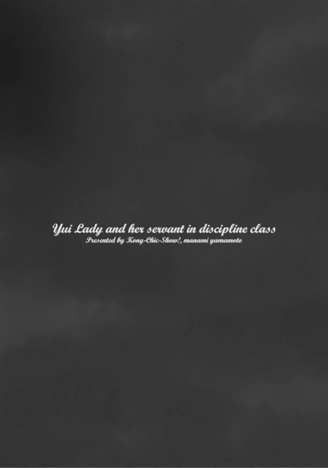 [Kong-Chic-Show! (Yamamoto Manami)] Yui Ojōsama to Boku no Shitsuke Kyōshitsu [English] [jf_translations] 画像番号 27