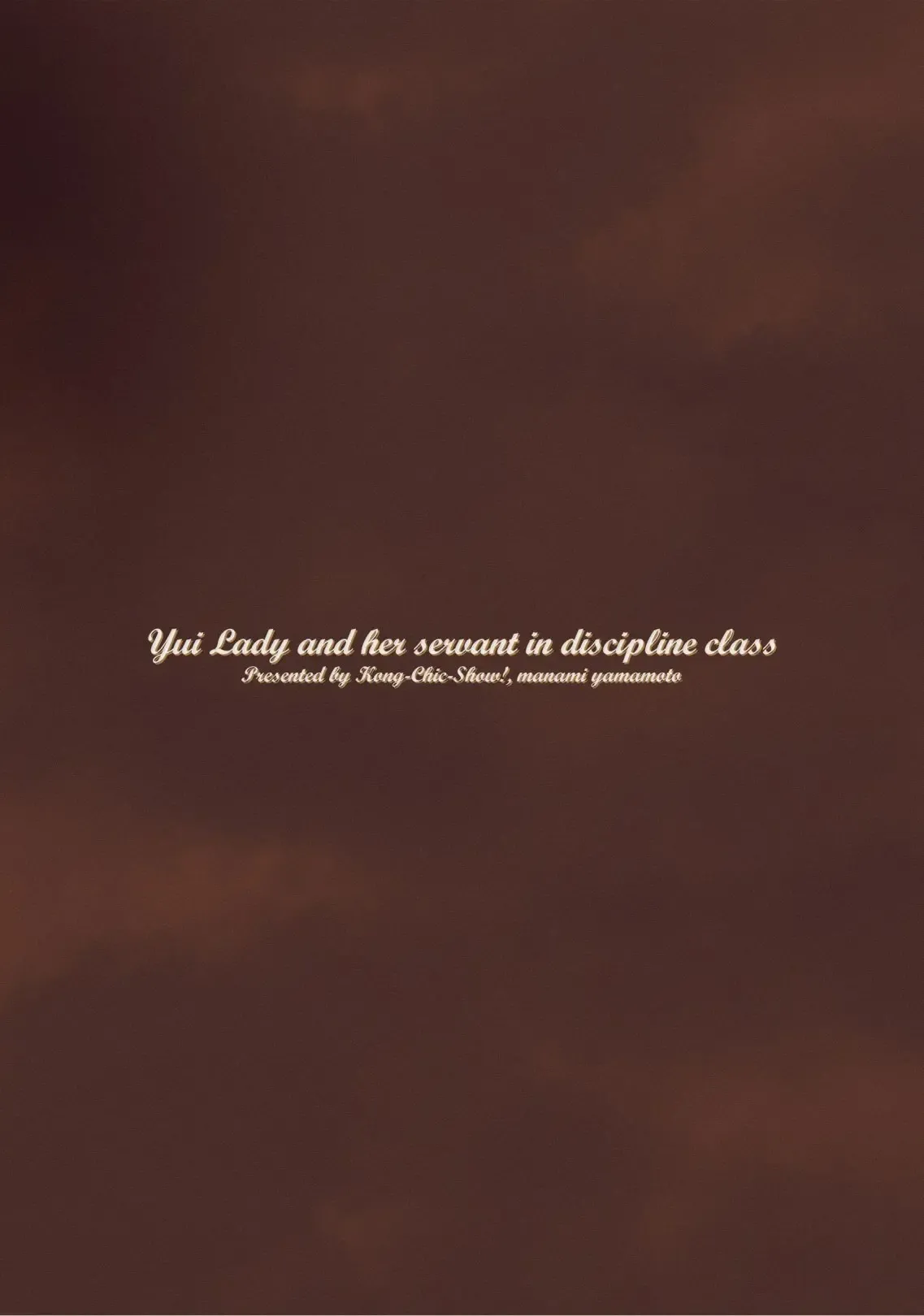 [Kong-Chic-Show! (Yamamoto Manami)] Yui Ojōsama to Boku no Shitsuke Kyōshitsu [English] [jf_translations] 画像番号 28