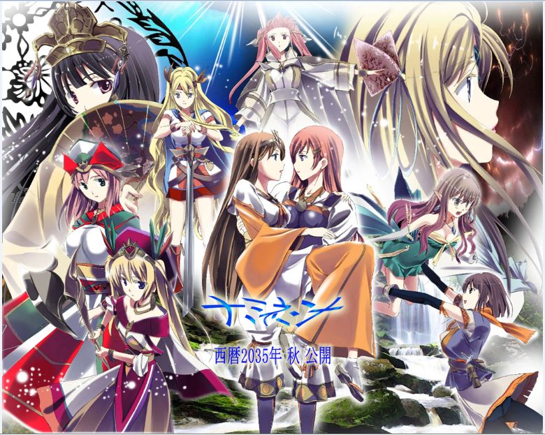 [No Such Agency (Asagi Ryu)] Tsuioku no Orgel 1-2 (Sono Hanabira ni Kuchizuke o) [Spanish] [Nekomi Fansub y Lo Mejor del Yuri] image number 1