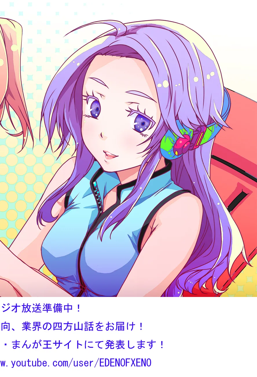 [No Such Agency (Asagi Ryu)] Tsuioku no Orgel 1-2 (Sono Hanabira ni Kuchizuke o) [Spanish] [Nekomi Fansub y Lo Mejor del Yuri] image number 69