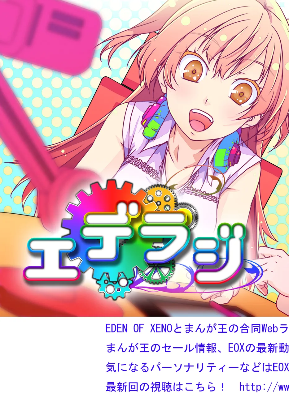 [No Such Agency (Asagi Ryu)] Tsuioku no Orgel 1-2 (Sono Hanabira ni Kuchizuke o) [Spanish] [Nekomi Fansub y Lo Mejor del Yuri] image number 70