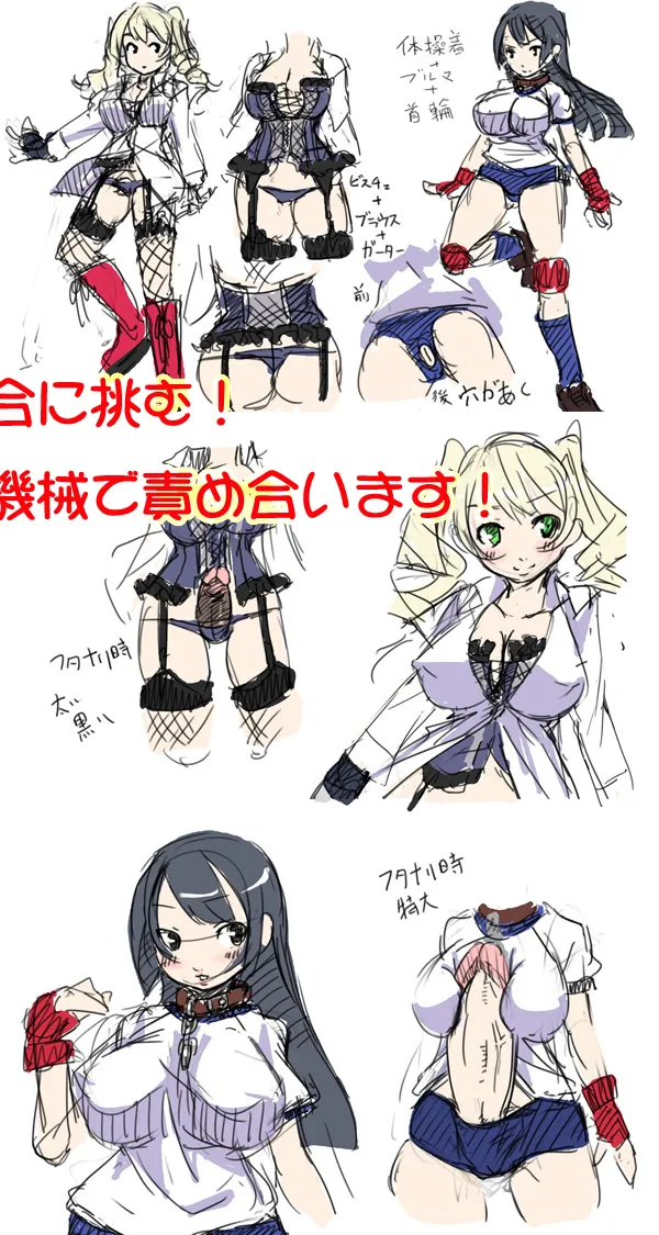 [No Such Agency (Asagi Ryu)] Tsuioku no Orgel 1-2 (Sono Hanabira ni Kuchizuke o) [Spanish] [Nekomi Fansub y Lo Mejor del Yuri] image number 73