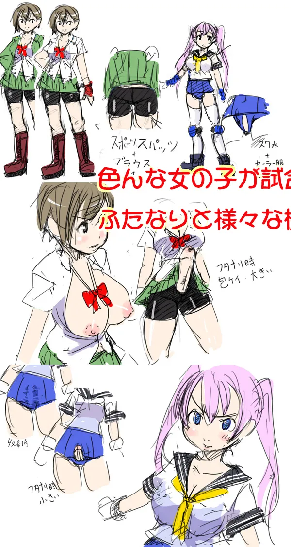 [No Such Agency (Asagi Ryu)] Tsuioku no Orgel 1-2 (Sono Hanabira ni Kuchizuke o) [Spanish] [Nekomi Fansub y Lo Mejor del Yuri] image number 74