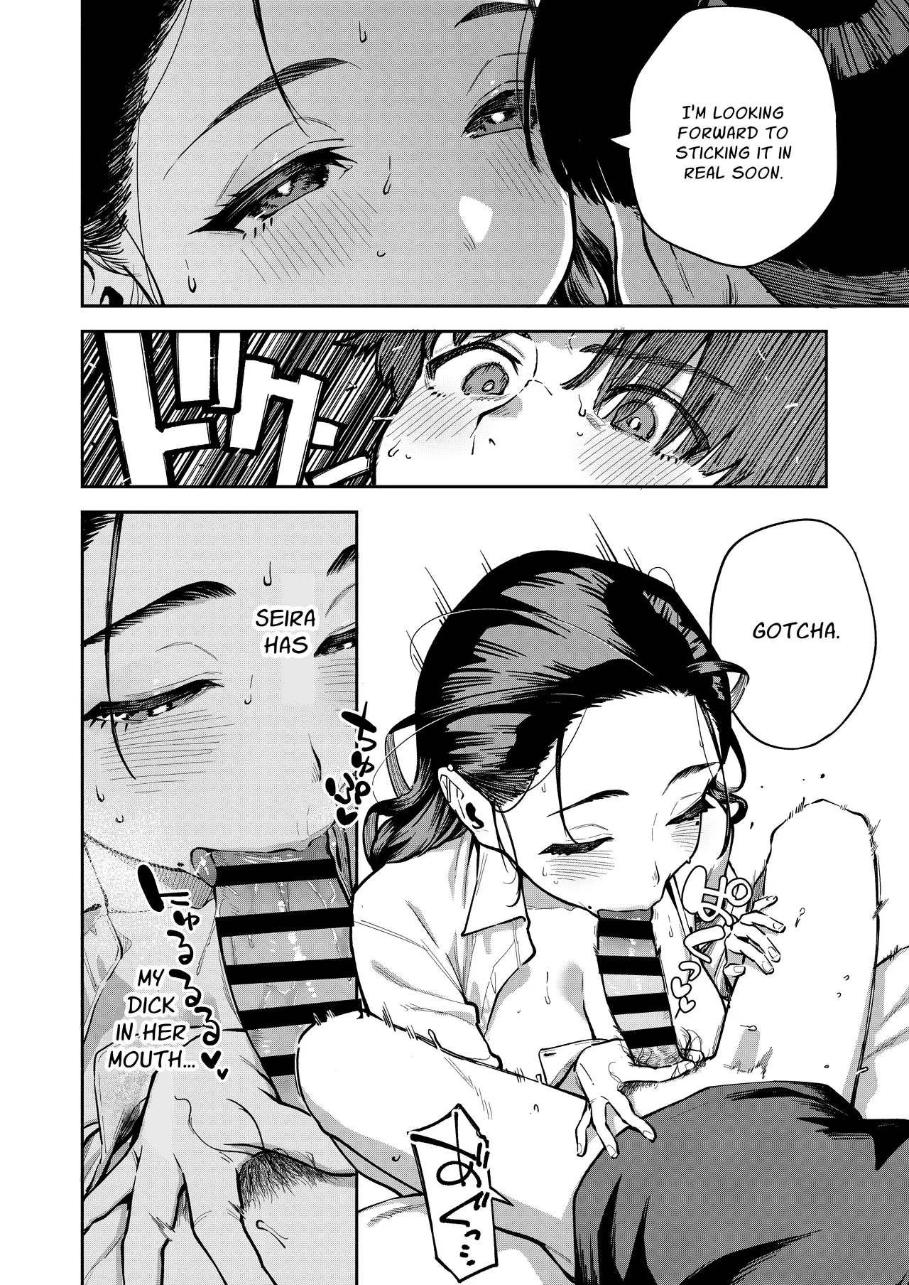 [Haraheridou (Herio)] Yojouhan no Femme Fatale - One-Room Femme Fatale | The Devilishness of a Small Room [English] [Guesswork] [Digital] 图片编号 15