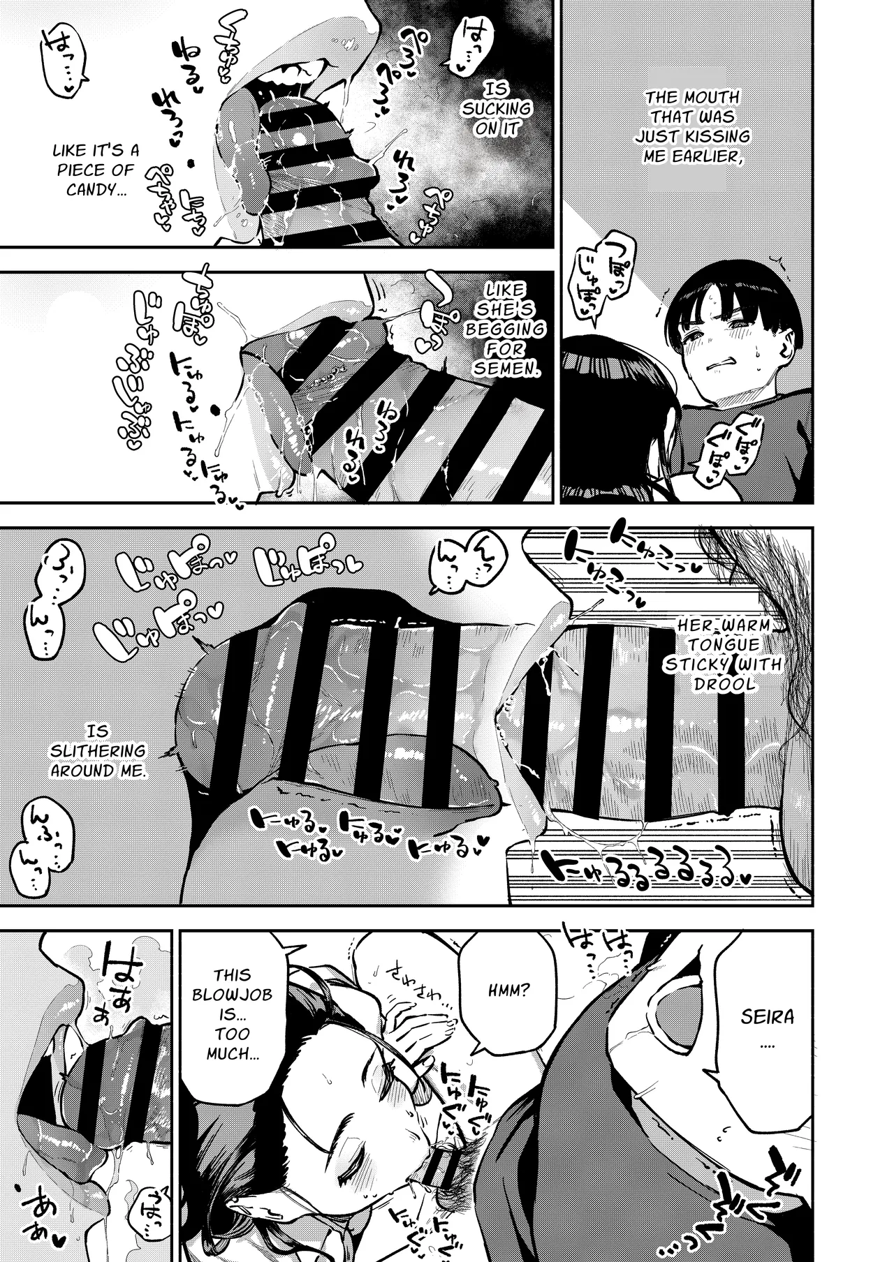 [Haraheridou (Herio)] Yojouhan no Femme Fatale - One-Room Femme Fatale | The Devilishness of a Small Room [English] [Guesswork] [Digital] 图片编号 16