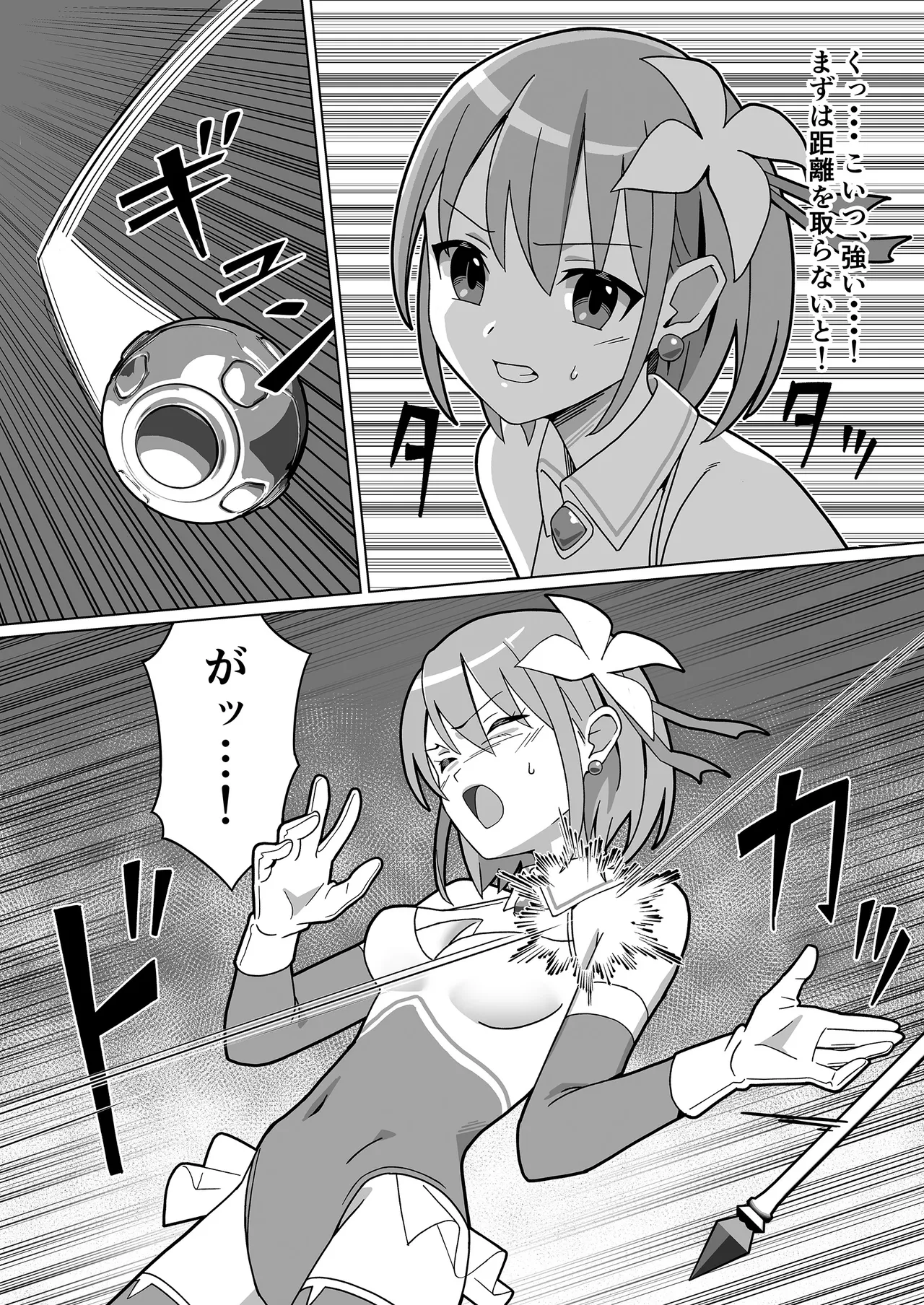 [Kaku naru ueda] Maho Shosei Lumina Seraphia изображение № 8