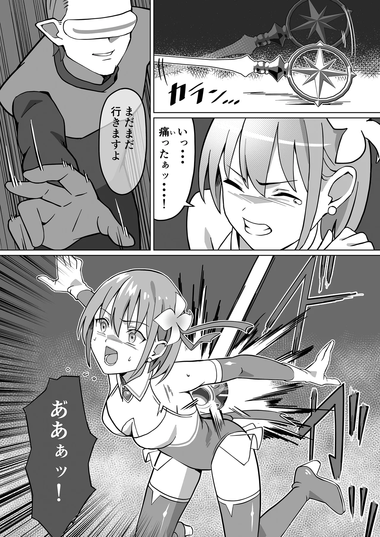 [Kaku naru ueda] Maho Shosei Lumina Seraphia изображение № 9