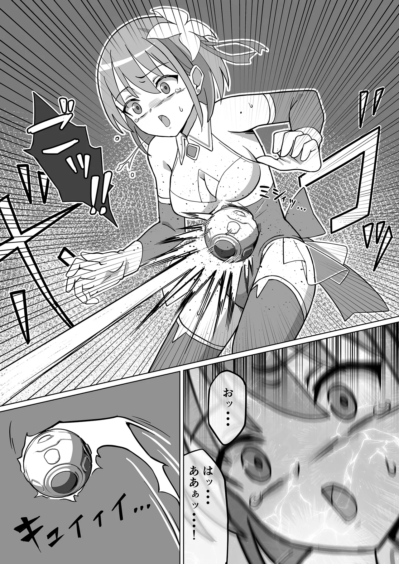 [Kaku naru ueda] Maho Shosei Lumina Seraphia изображение № 14