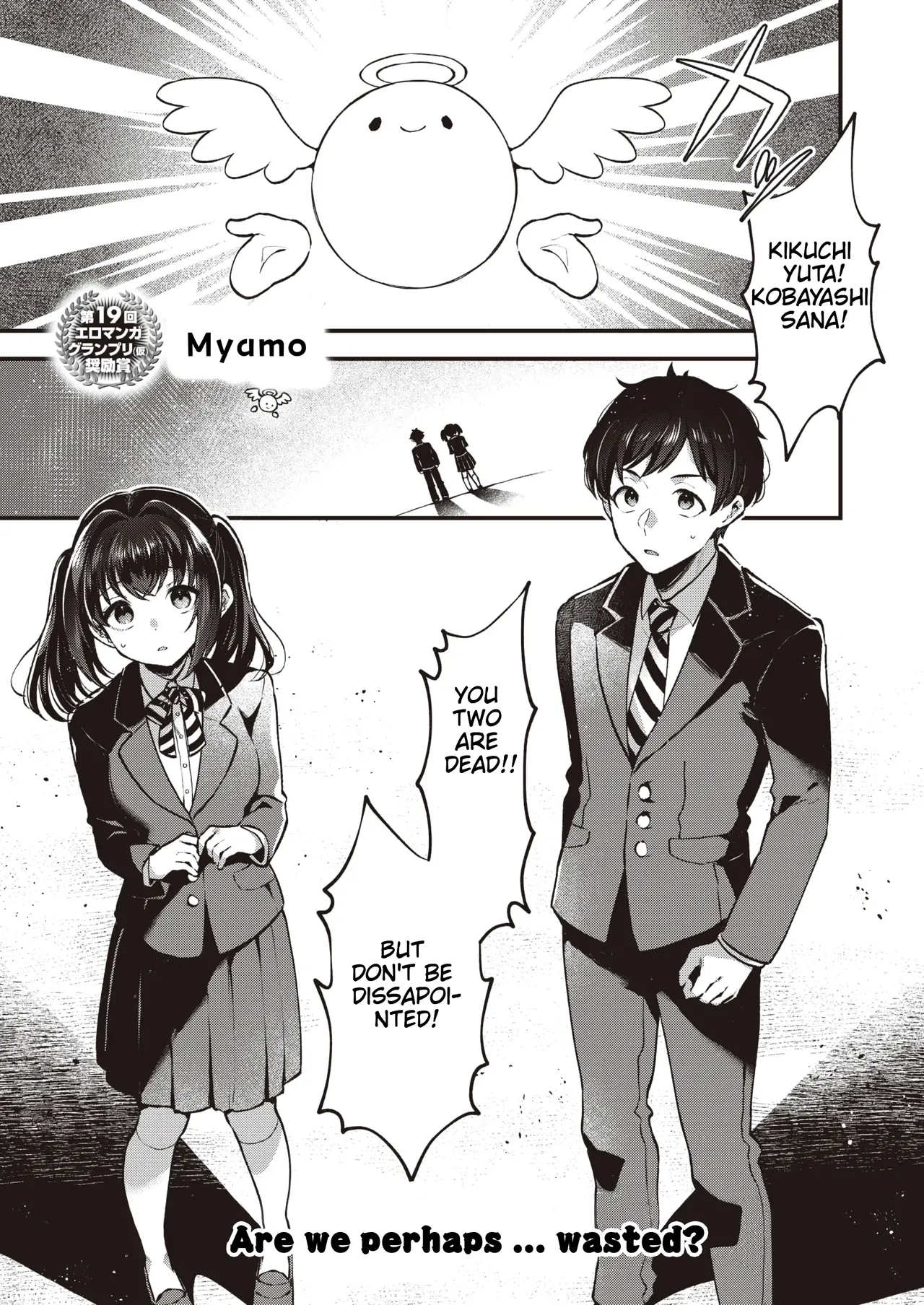 This is an Erotic Another World (CHANGING). image number 2