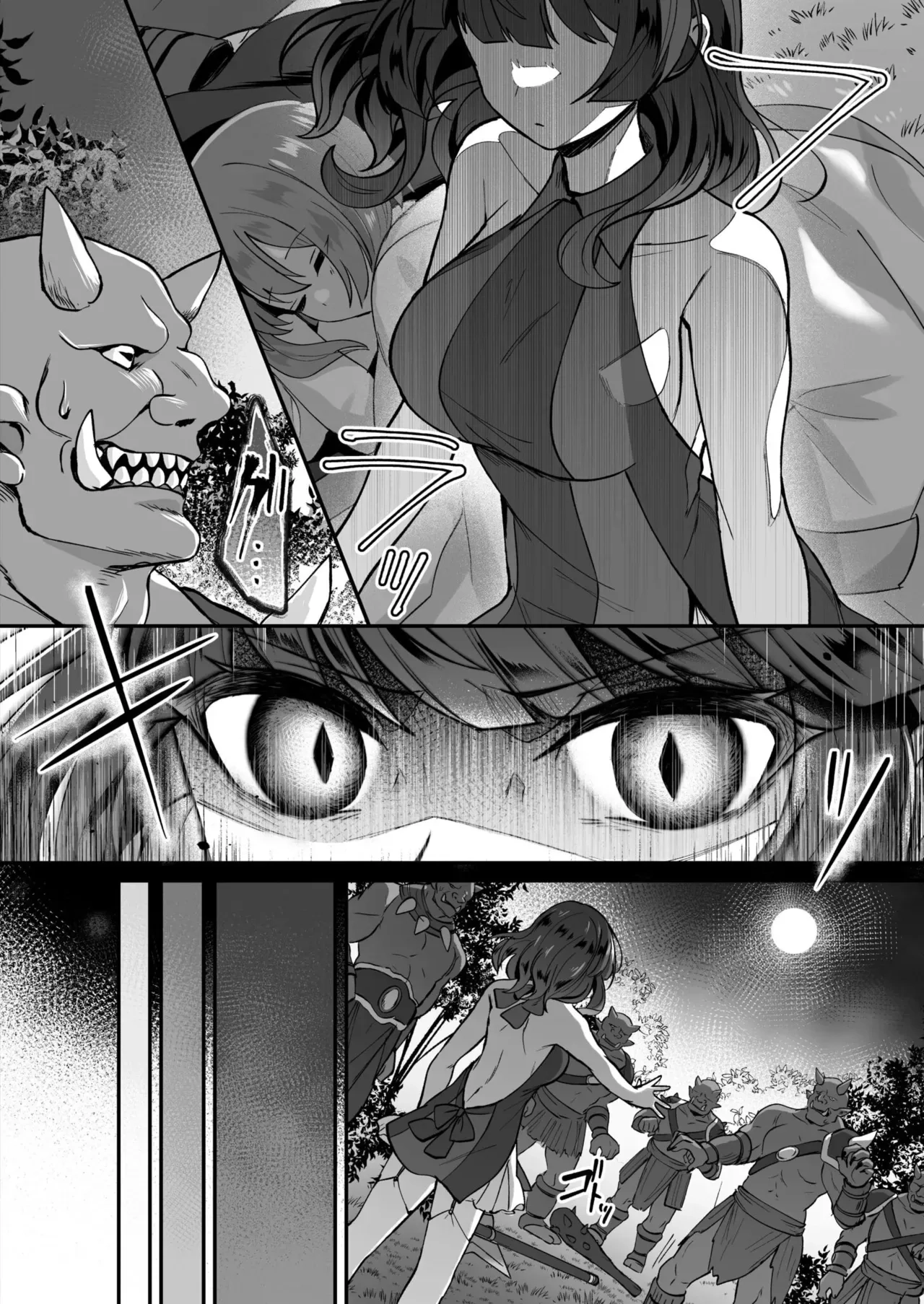 [XPJbox, Senbei] Slime Tasukete Party o Tsuihou Sareta Boku ga Kawaii Onnanoko-tachi to Ecchi na Koto o Shimakuru Hanashi (1-3) [Chinese] [伴晚洲汉化] [Digital] 이미지 번호 48