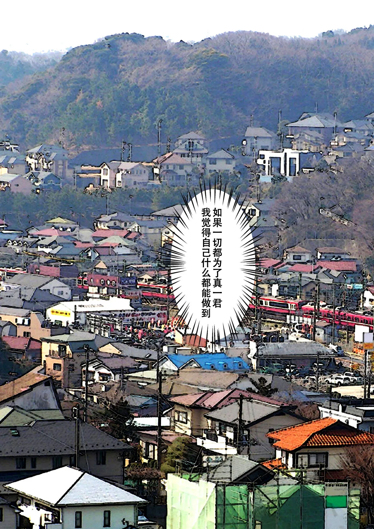 [Tokyo Manga Kenkyuujou (Nerima Hakase)] Youmuin-san ga Watashi wo Hoshigatteru [Chinese] [伴晚洲汉化] [Digital] image number 7