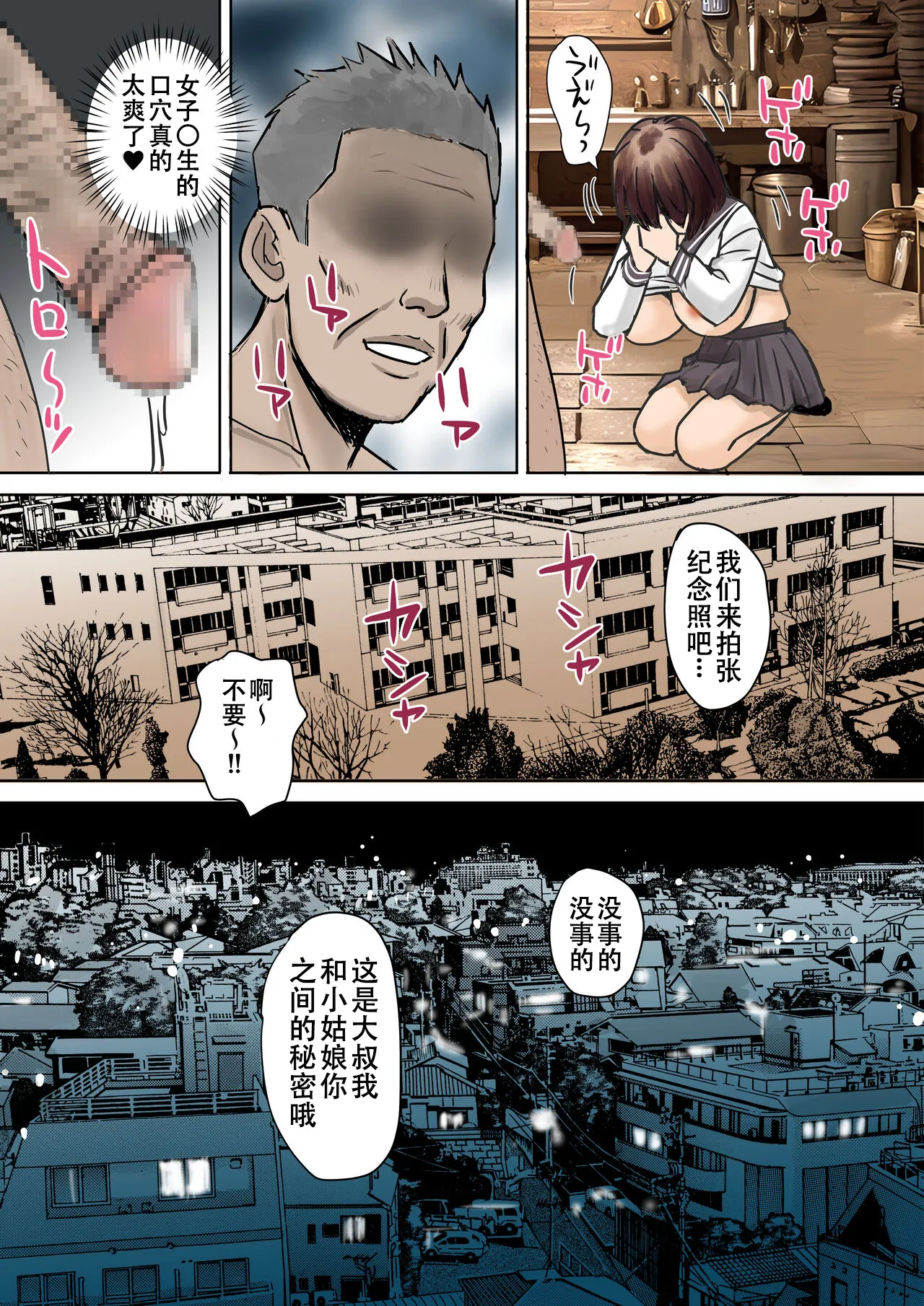 [Tokyo Manga Kenkyuujou (Nerima Hakase)] Youmuin-san ga Watashi wo Hoshigatteru [Chinese] [伴晚洲汉化] [Digital] image number 19